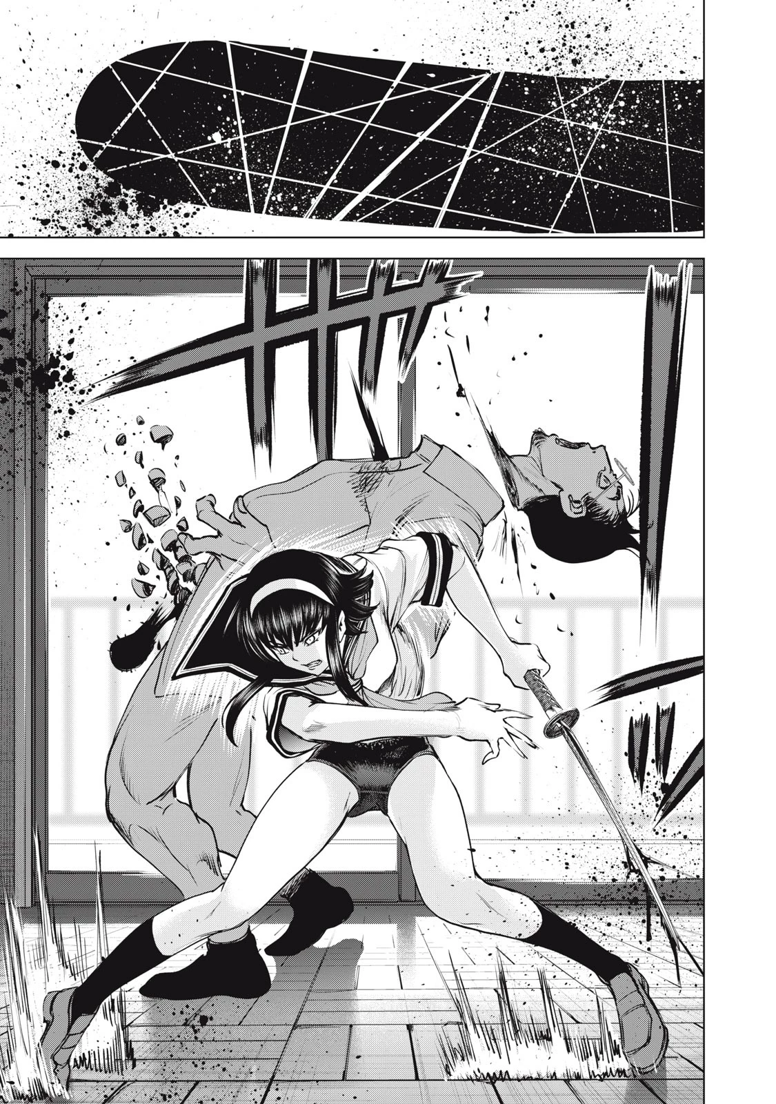 サタノファニ 第250話 - 15