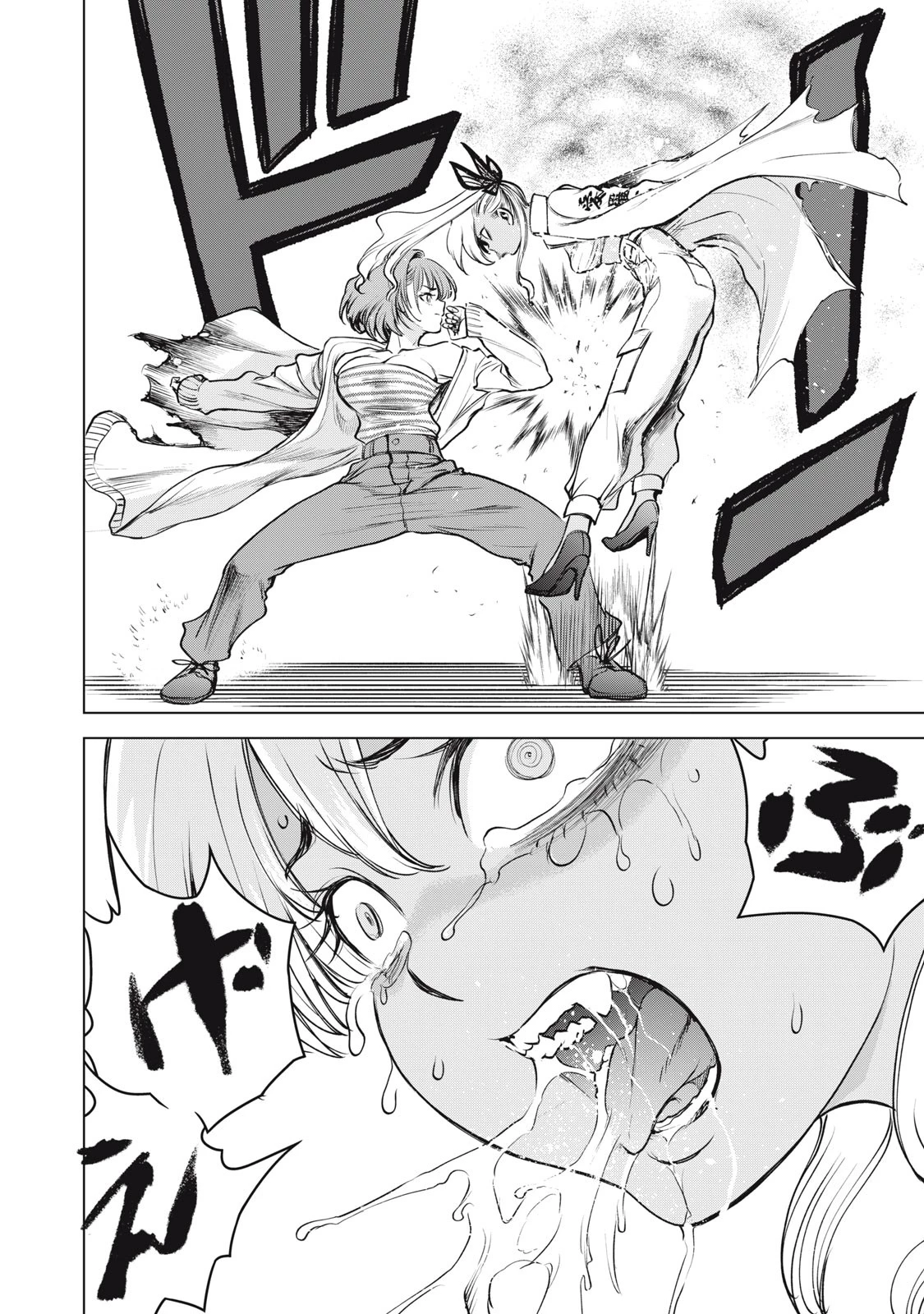 サタノファニ 第252話 - 8