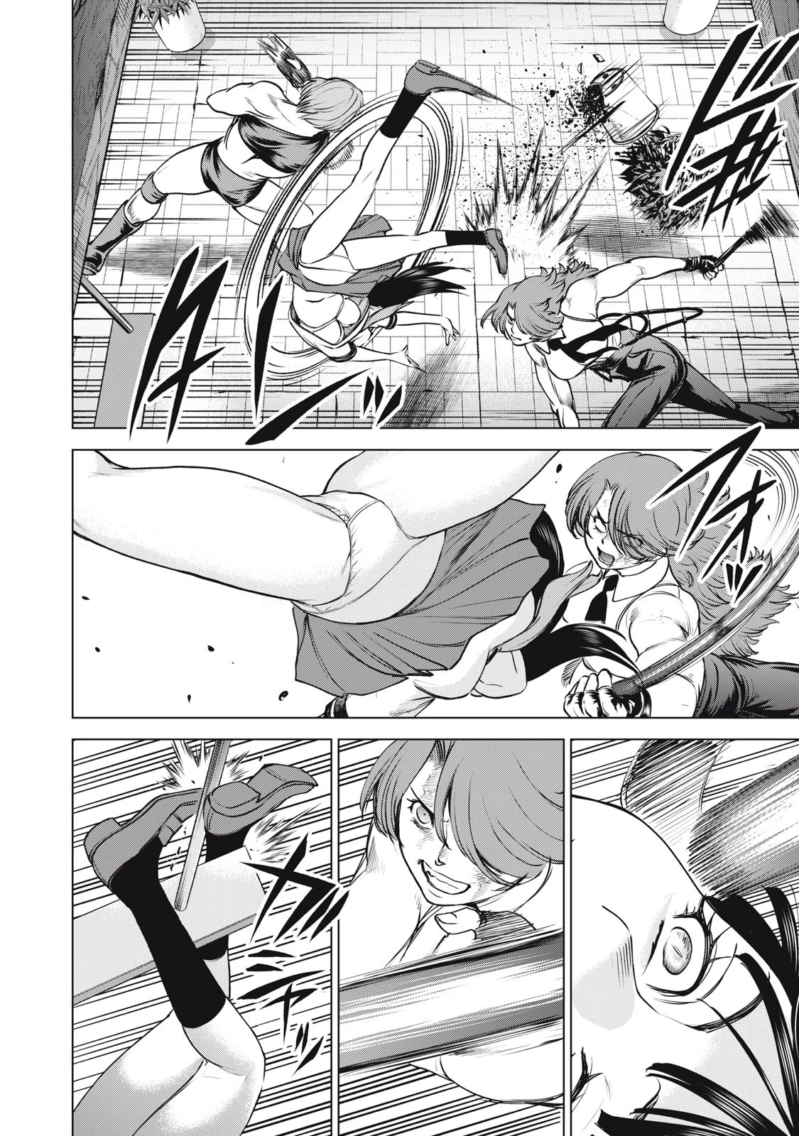 サタノファニ 第252話 - 12