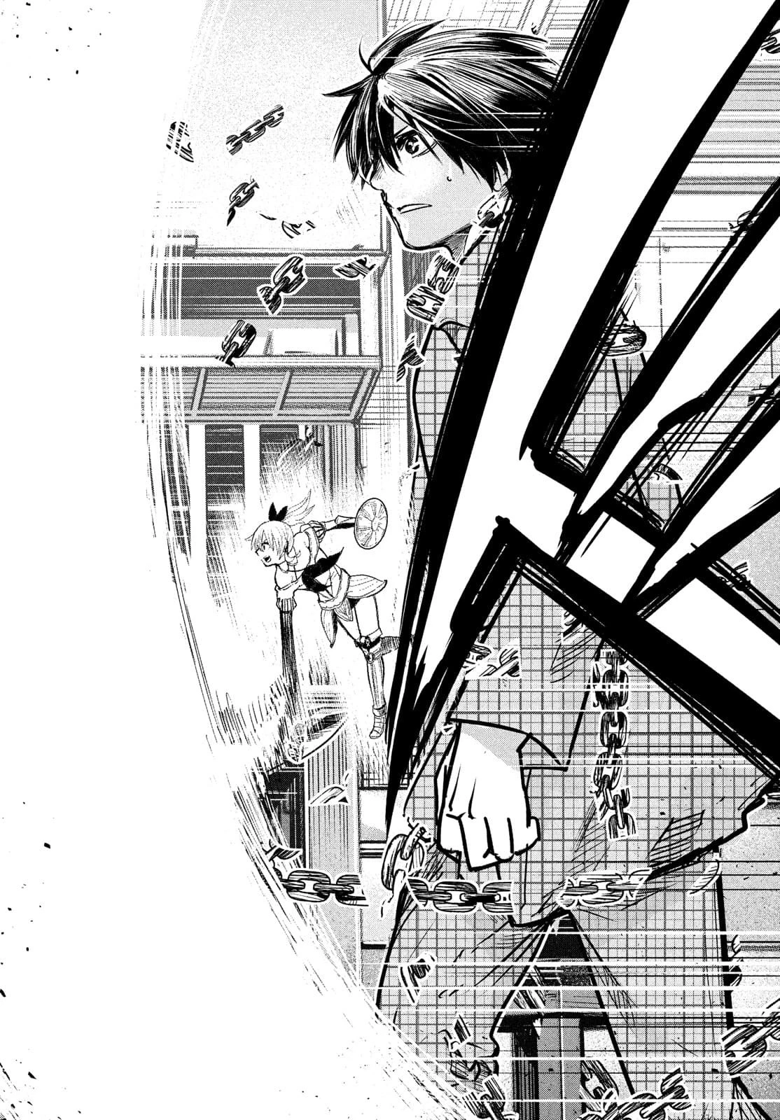 異世界帰りの大賢者様はそれでもこっそり暮らしているつもりです 第2話 - 34