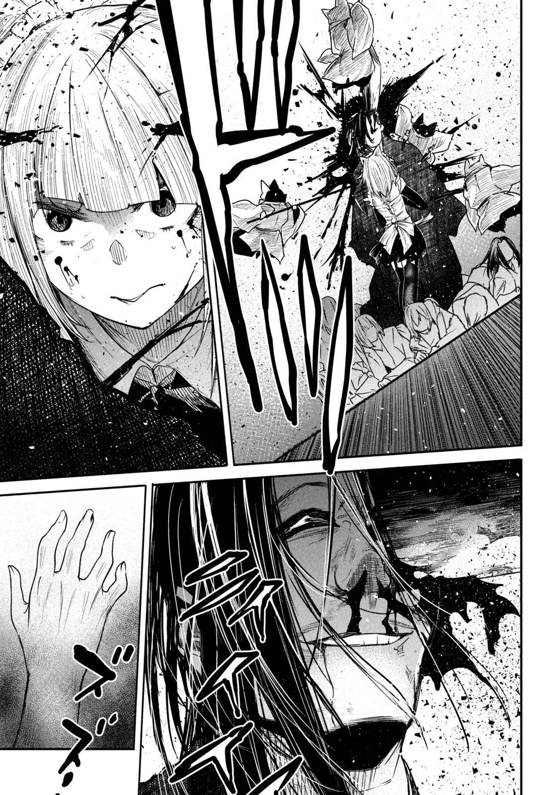 異世界帰りの大賢者様はそれでもこっそり暮らしているつもりです 第11話 - 29