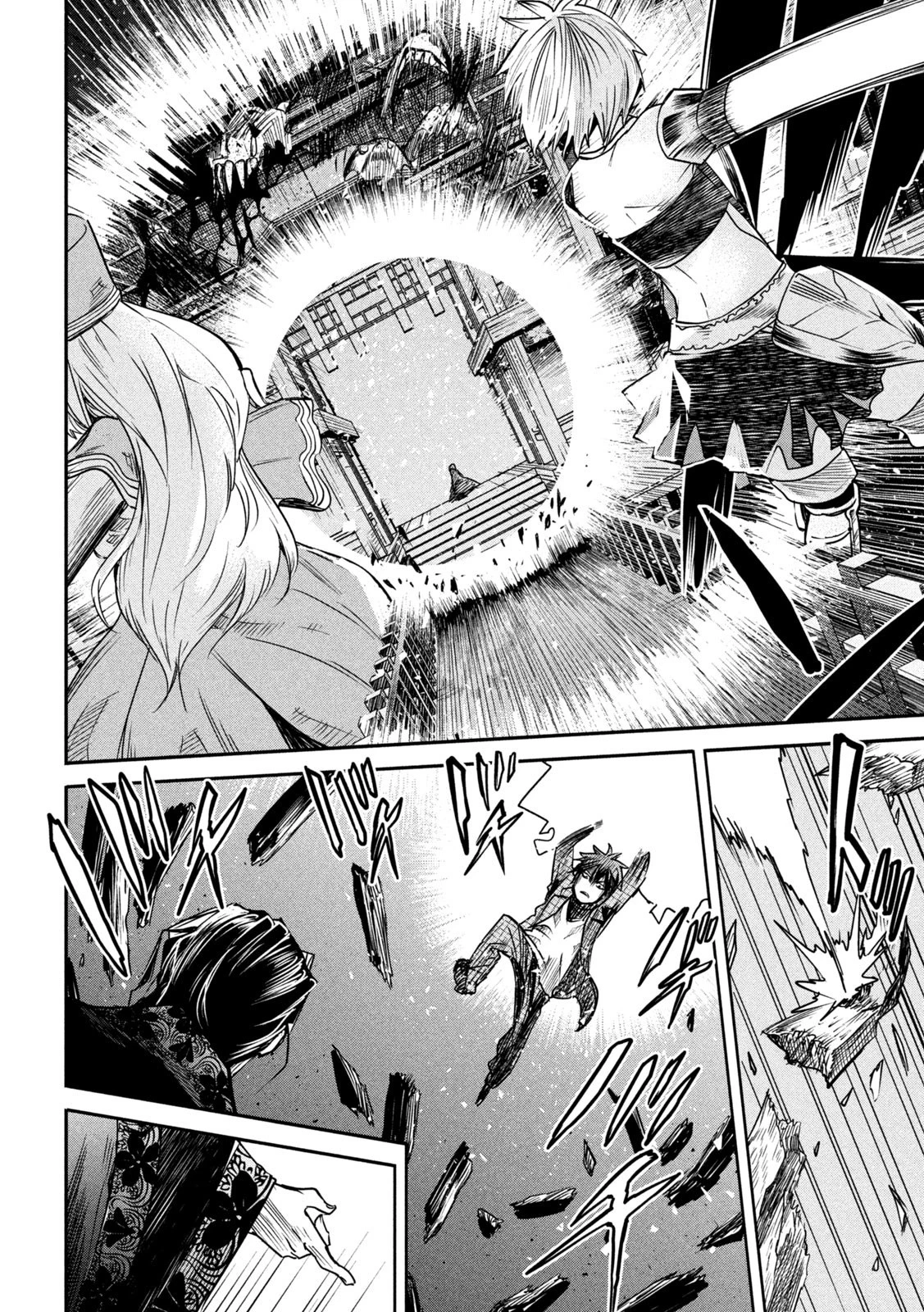 異世界帰りの大賢者様はそれでもこっそり暮らしているつもりです 第14話 - 13
