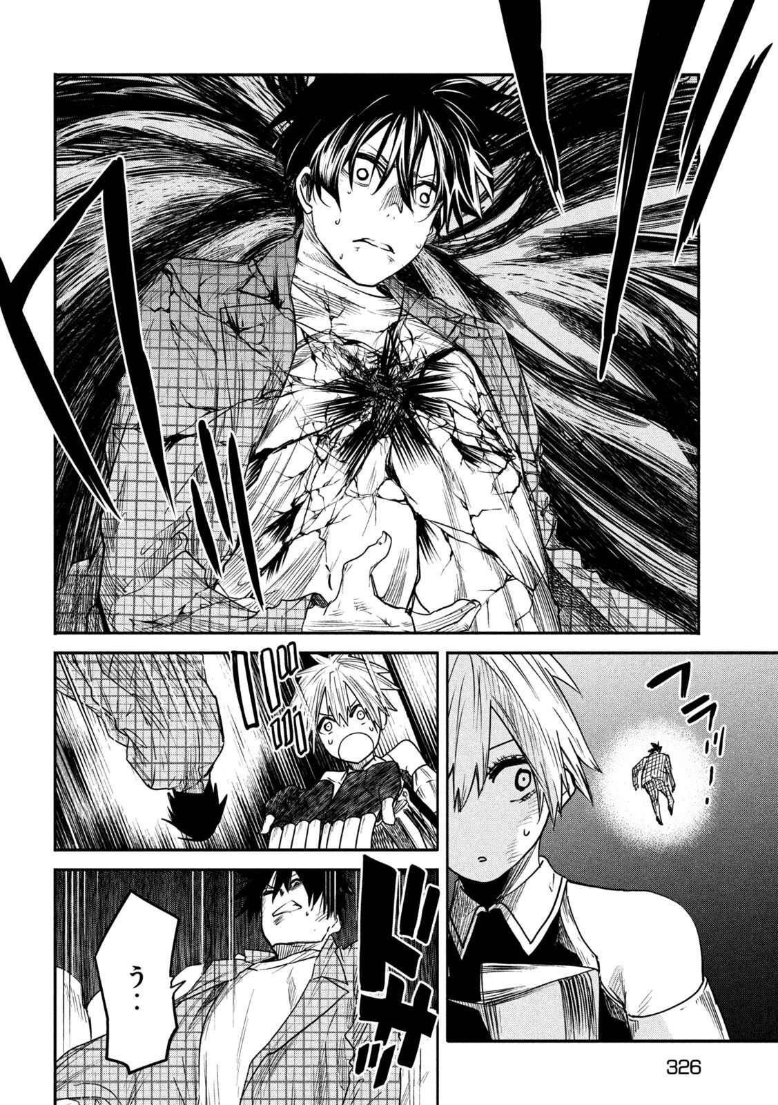 異世界帰りの大賢者様はそれでもこっそり暮らしているつもりです 第14話 - 21