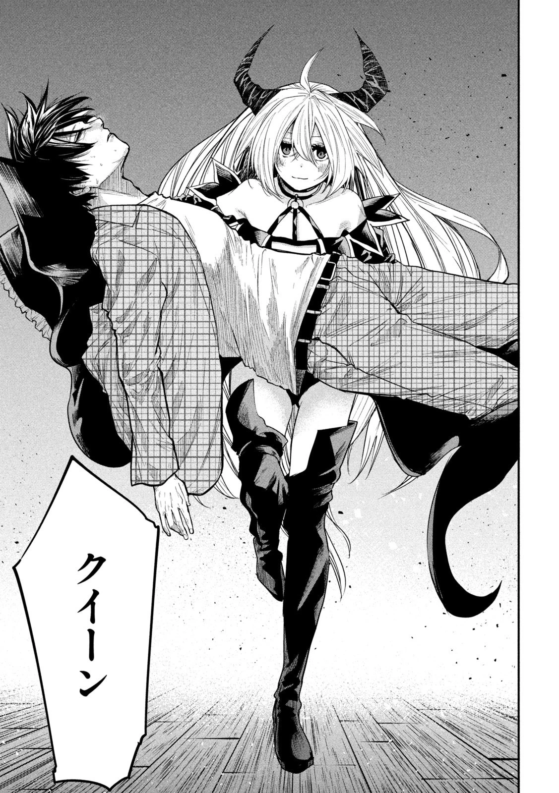 異世界帰りの大賢者様はそれでもこっそり暮らしているつもりです 第14話 - 32