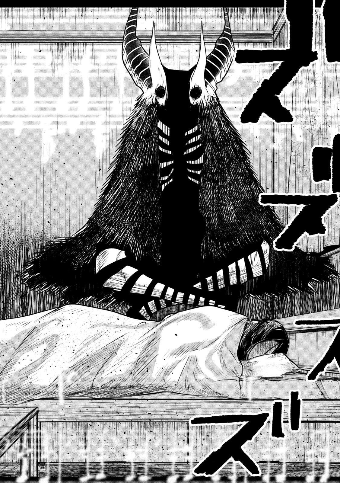 異世界帰りの大賢者様はそれでもこっそり暮らしているつもりです 第17話 - 32