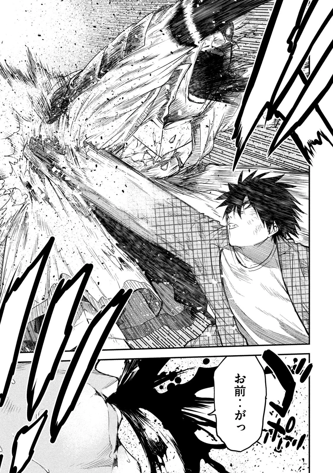 異世界帰りの大賢者様はそれでもこっそり暮らしているつもりです 第23話 - 17