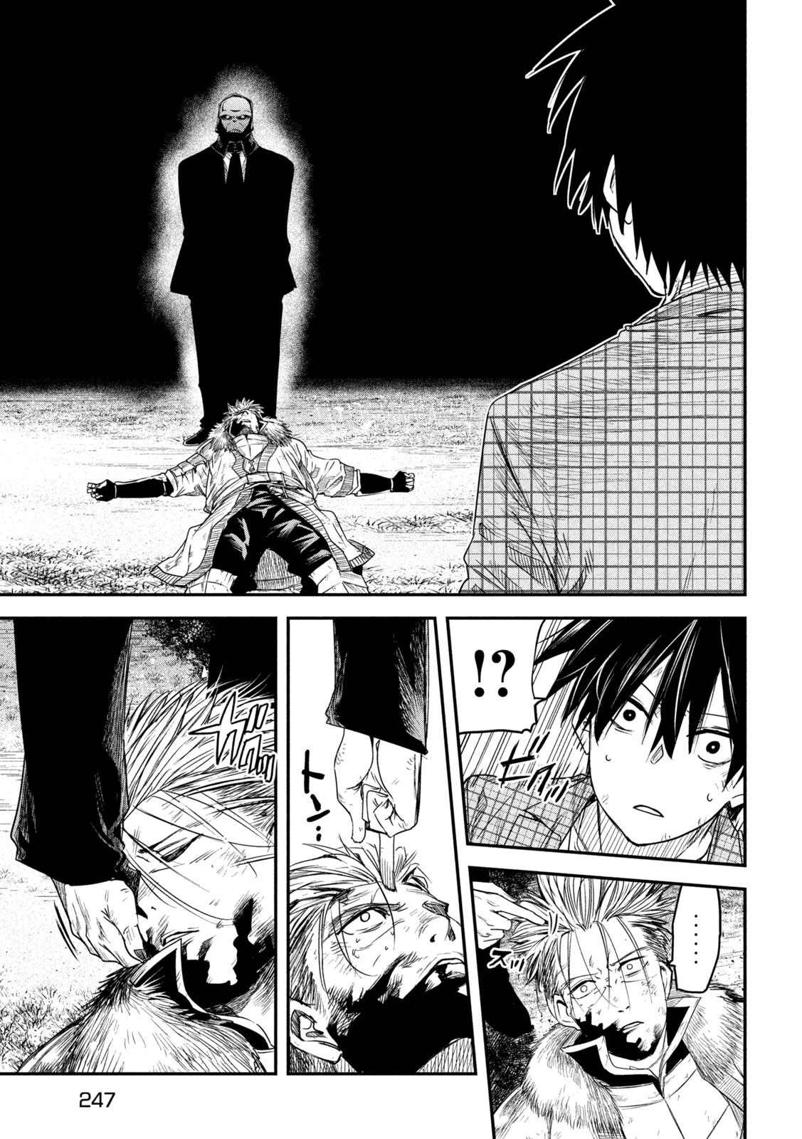 異世界帰りの大賢者様はそれでもこっそり暮らしているつもりです 第23話 - 29