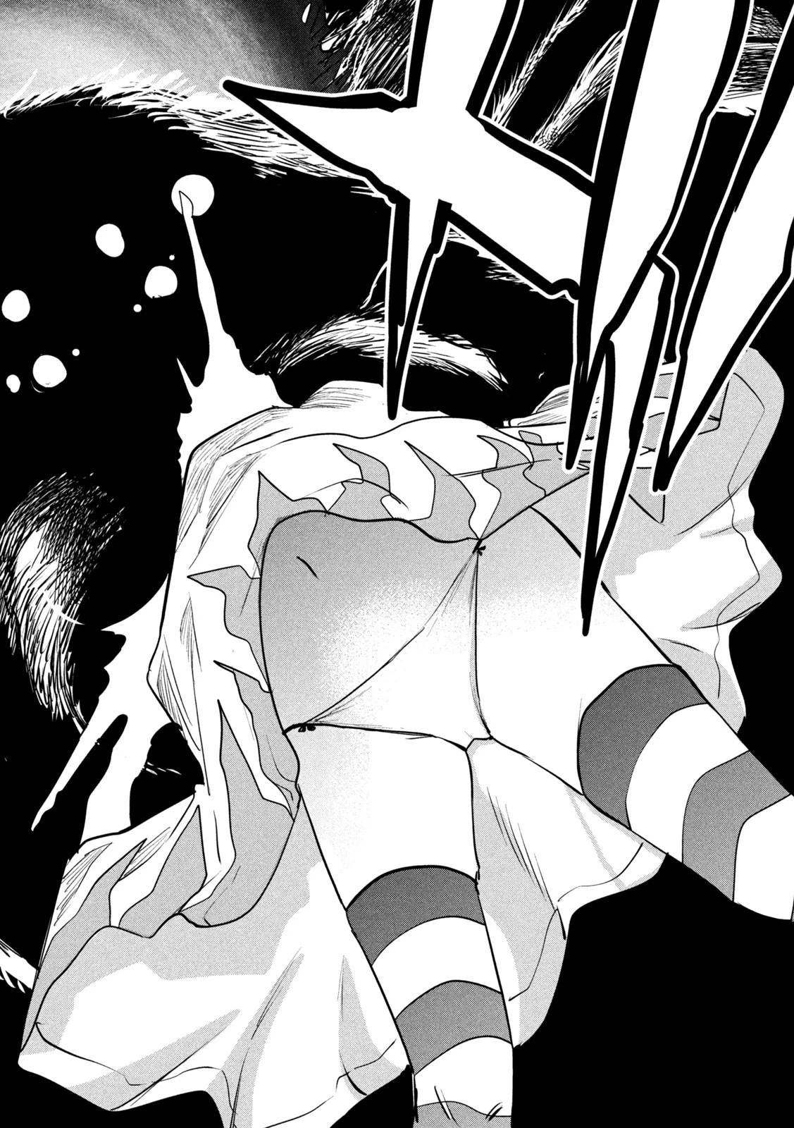 異世界帰りの大賢者様はそれでもこっそり暮らしているつもりです 第26話 - 34