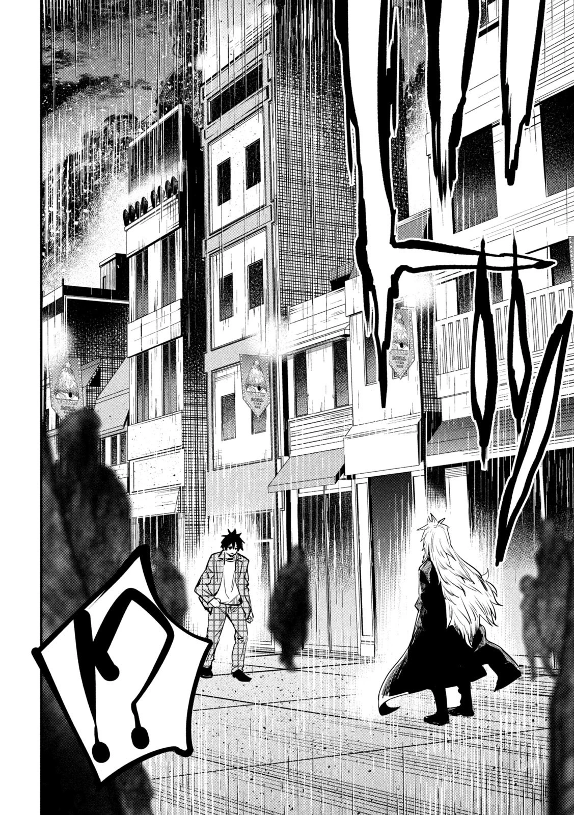 異世界帰りの大賢者様はそれでもこっそり暮らしているつもりです 第27話 - 10