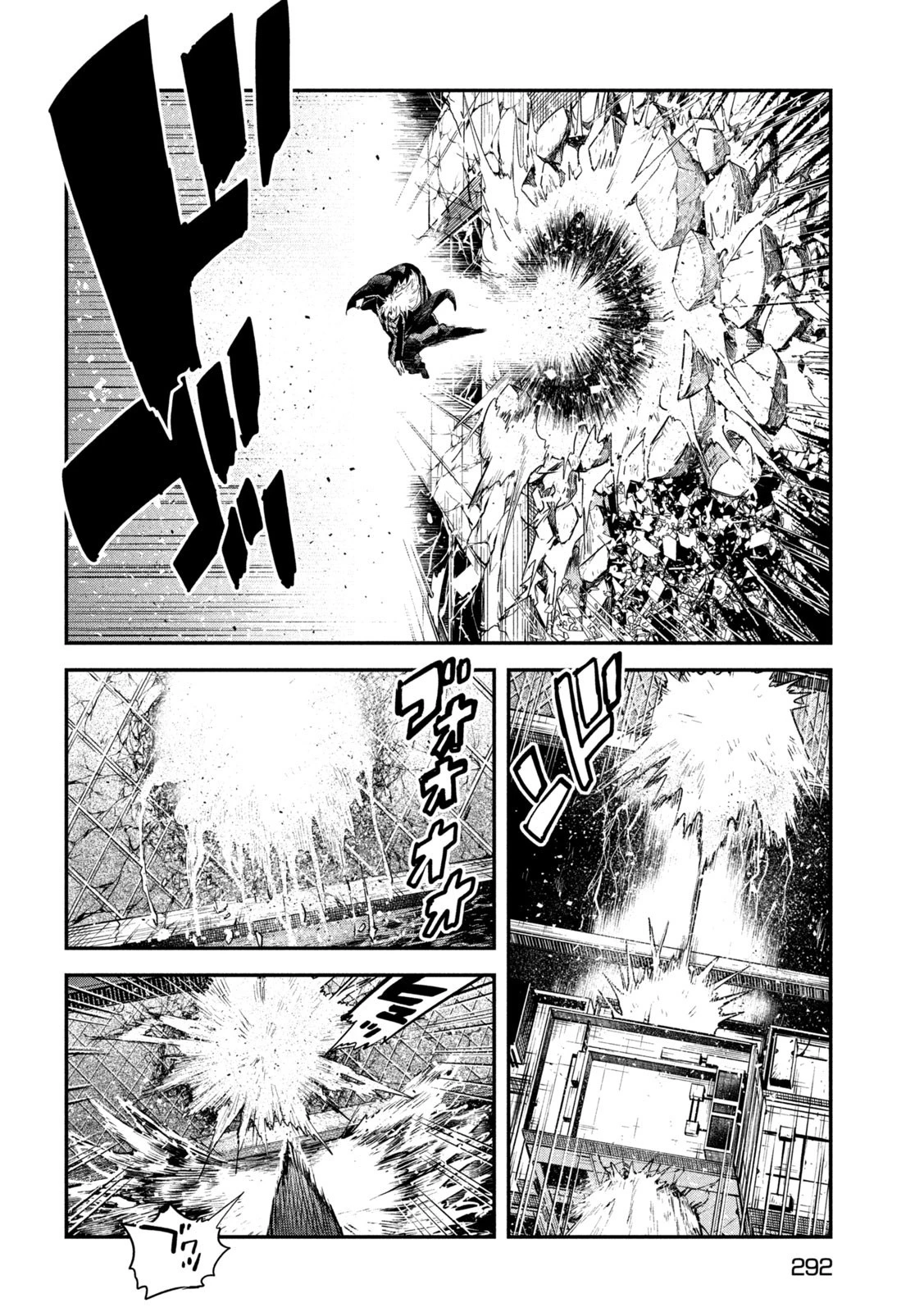 異世界帰りの大賢者様はそれでもこっそり暮らしているつもりです 第27話 - 16