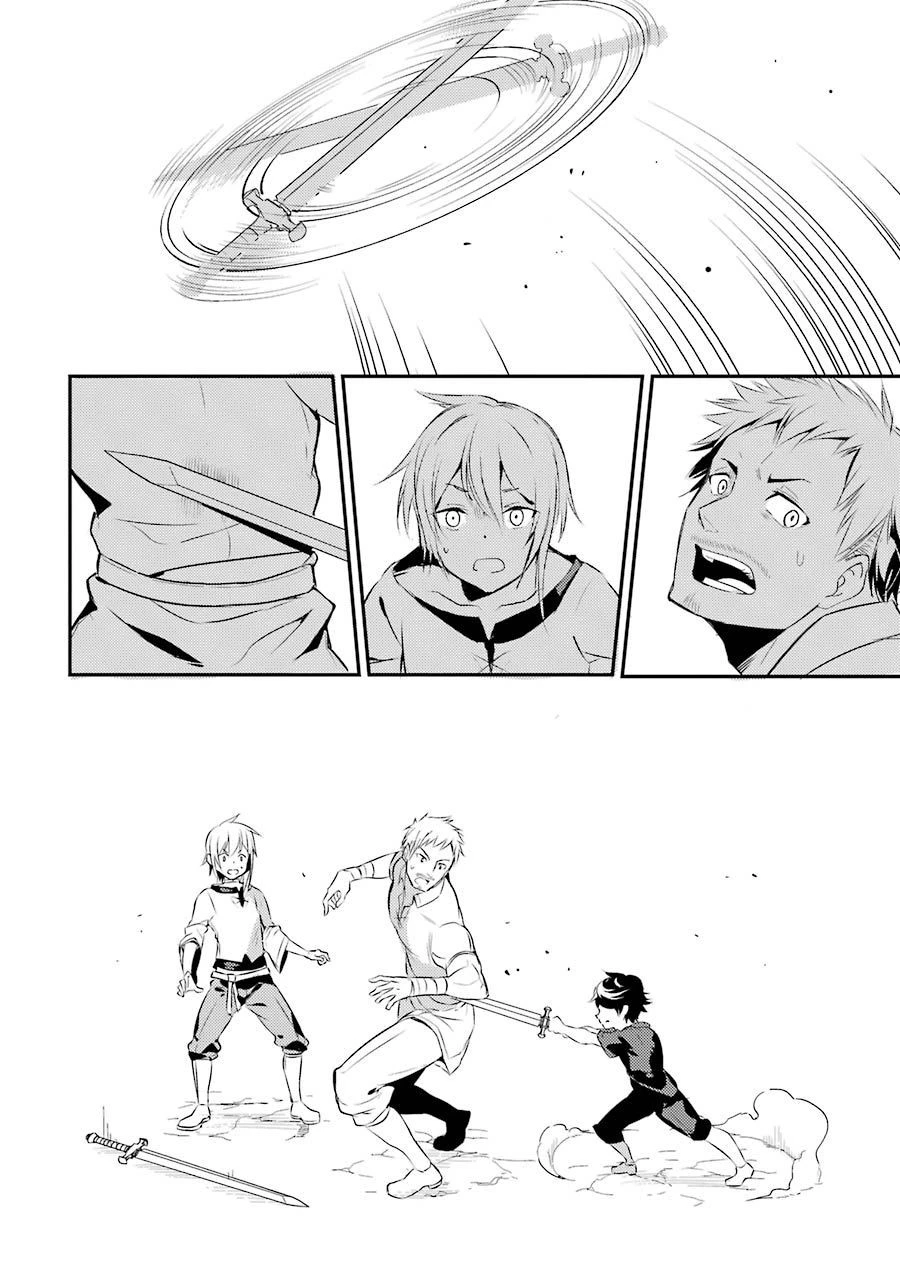 失格紋の最強賢者 ～世界最強の賢者が更に強くなるために転生しました～ 第1話 - 44