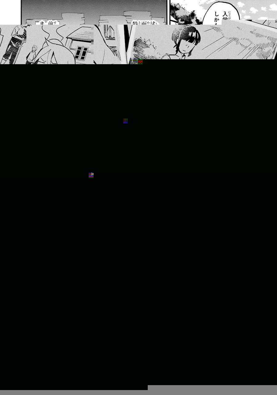 失格紋の最強賢者 ～世界最強の賢者が更に強くなるために転生しました～ 第3話 - 6