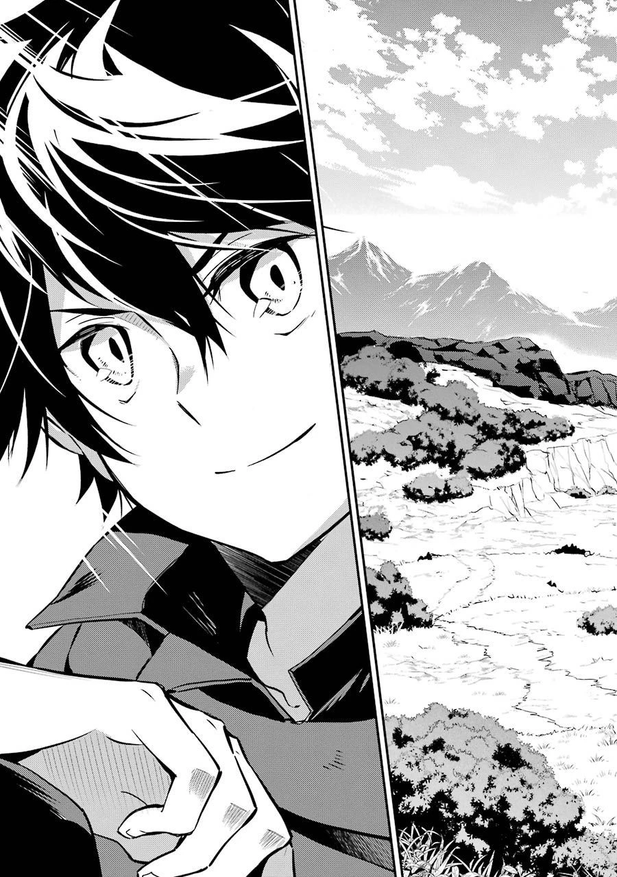 失格紋の最強賢者 ～世界最強の賢者が更に強くなるために転生しました～ 第3話 - 15