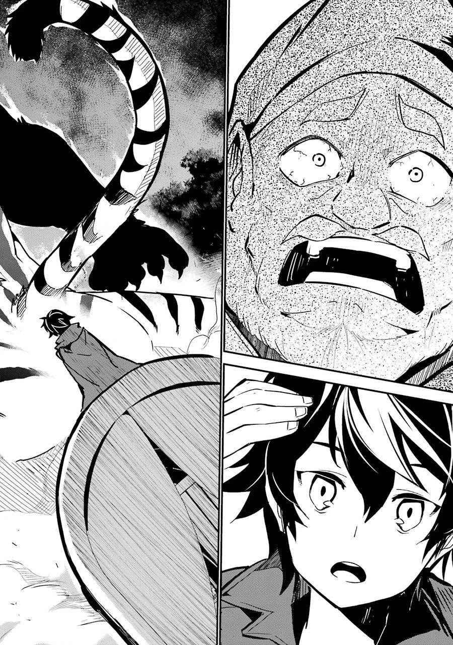 失格紋の最強賢者 ～世界最強の賢者が更に強くなるために転生しました～ 第3話 - 18