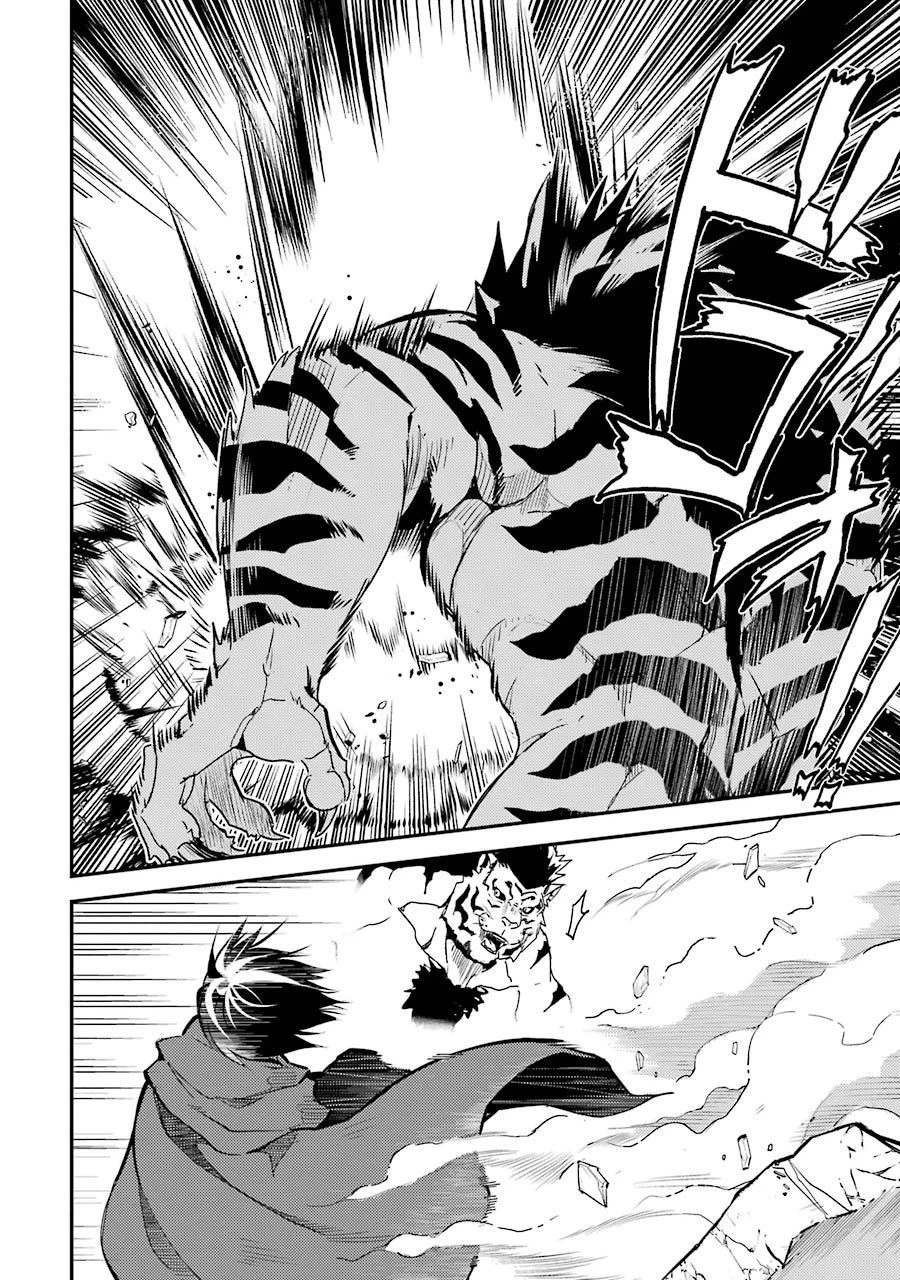 失格紋の最強賢者 ～世界最強の賢者が更に強くなるために転生しました～ 第3話 - 24