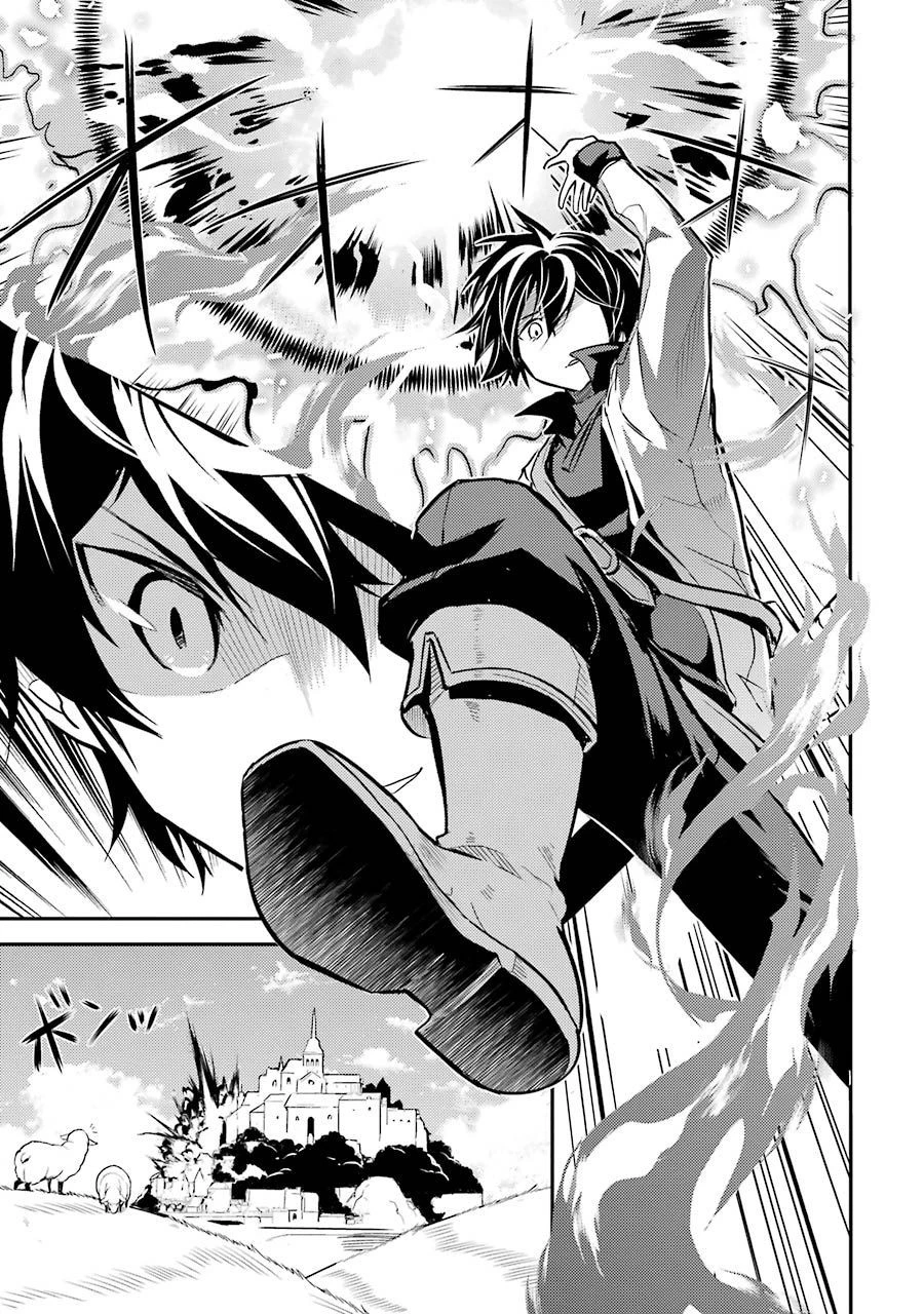 失格紋の最強賢者 ～世界最強の賢者が更に強くなるために転生しました～ 第4話 - 39