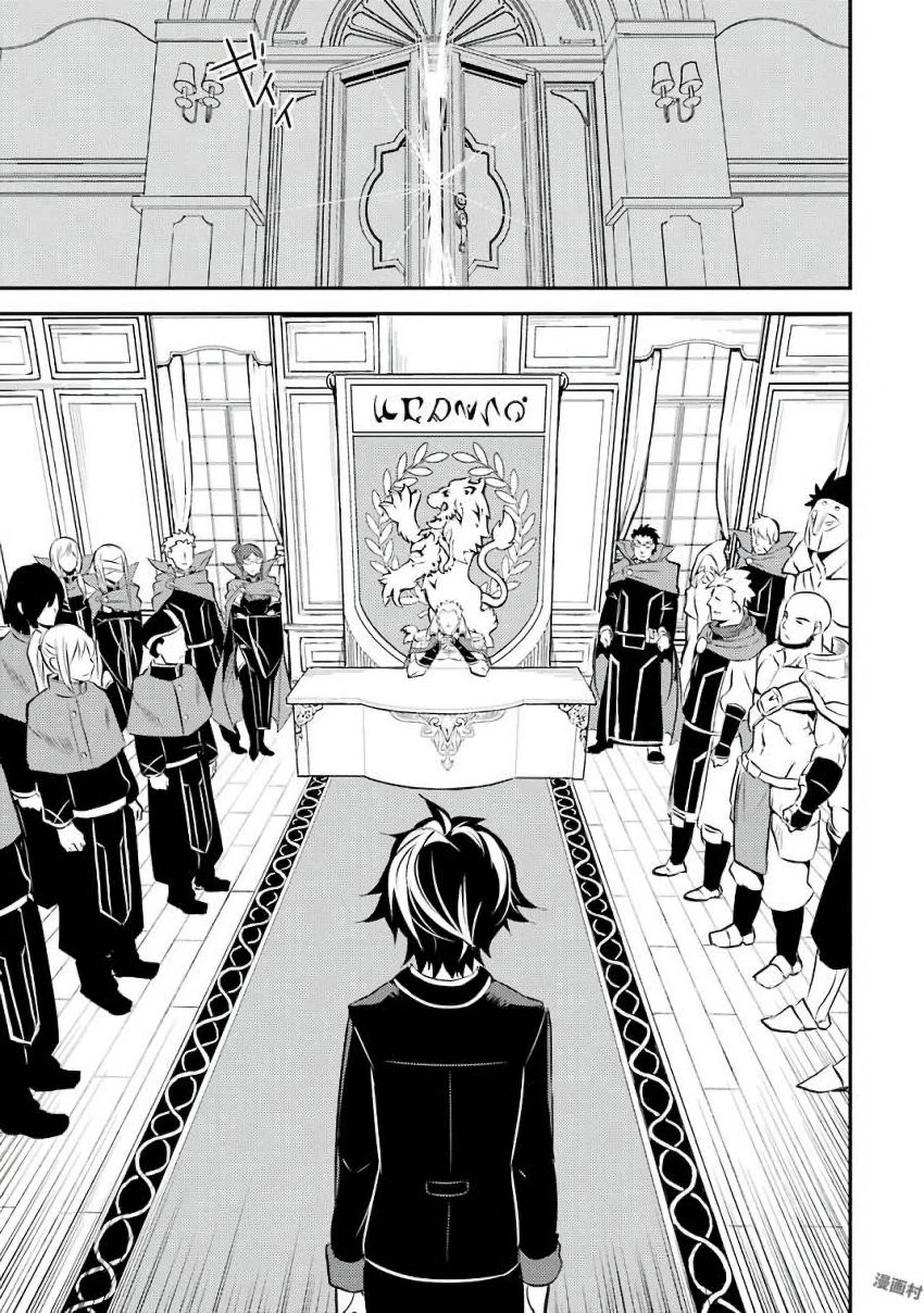 失格紋の最強賢者 ～世界最強の賢者が更に強くなるために転生しました～ 第5話 - 11