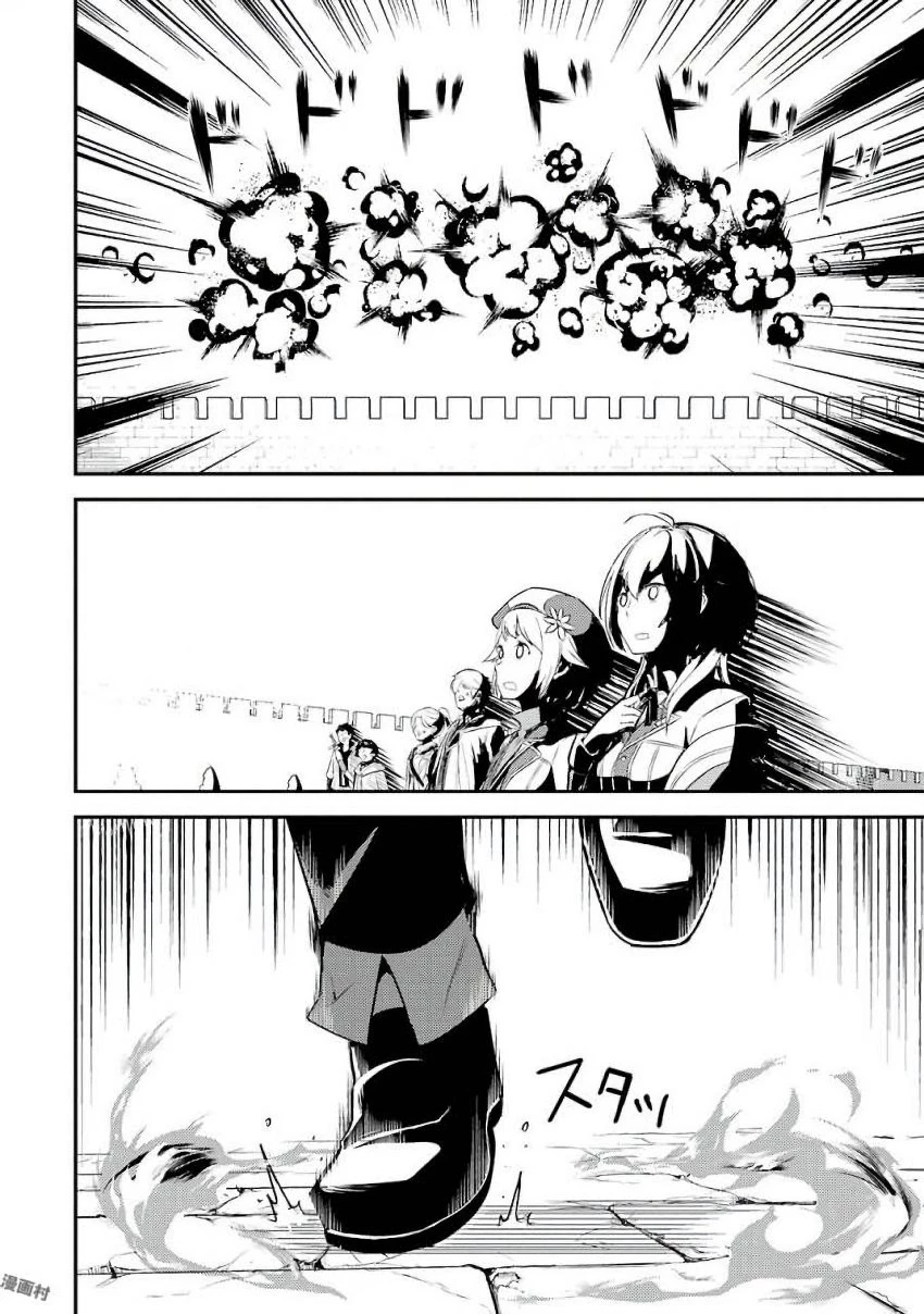 失格紋の最強賢者 ～世界最強の賢者が更に強くなるために転生しました～ 第5話 - 28