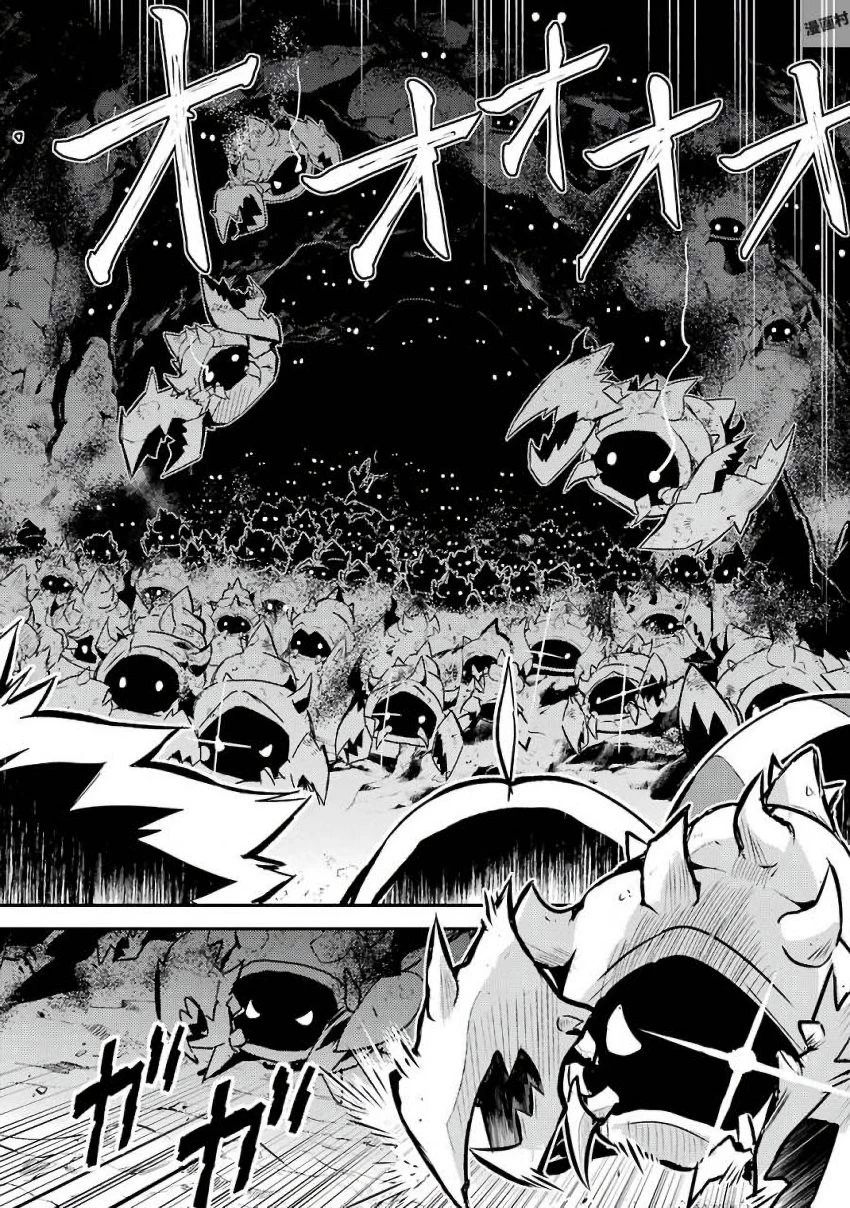 失格紋の最強賢者 ～世界最強の賢者が更に強くなるために転生しました～ 第6話 - 28