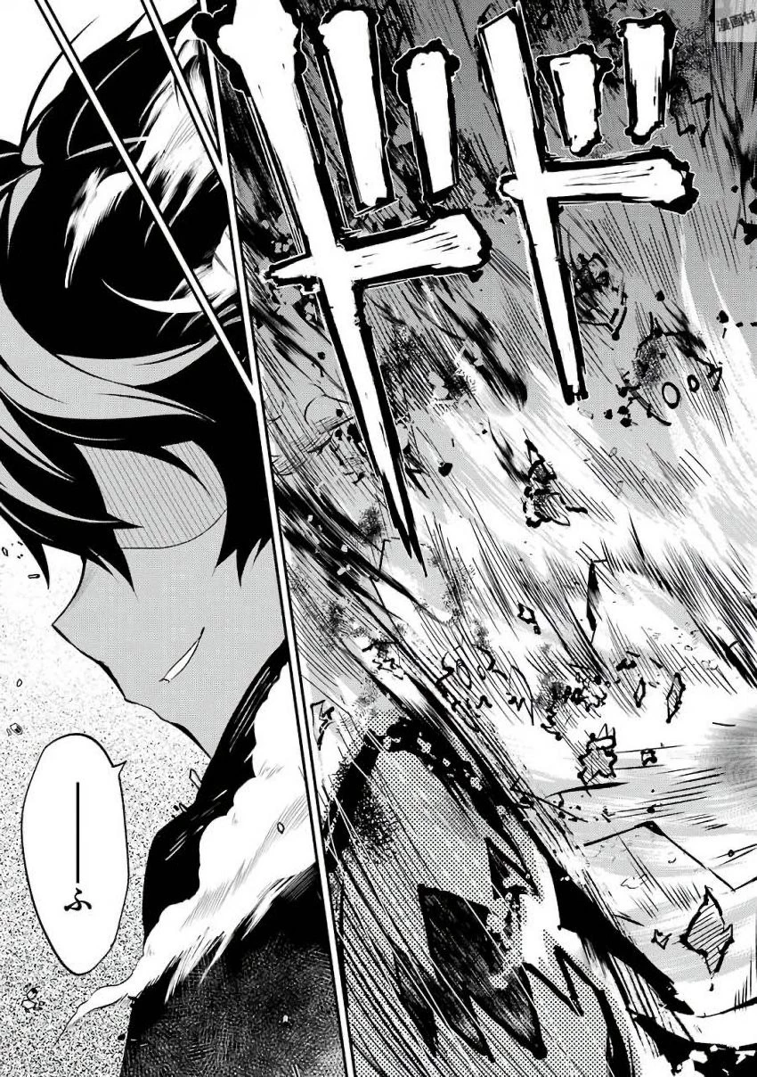 失格紋の最強賢者 ～世界最強の賢者が更に強くなるために転生しました～ 第6話 - 35