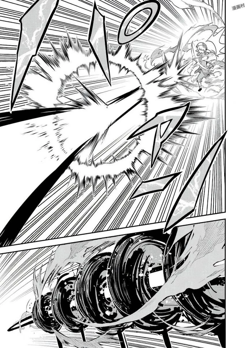 失格紋の最強賢者 ～世界最強の賢者が更に強くなるために転生しました～ 第6話 - 49