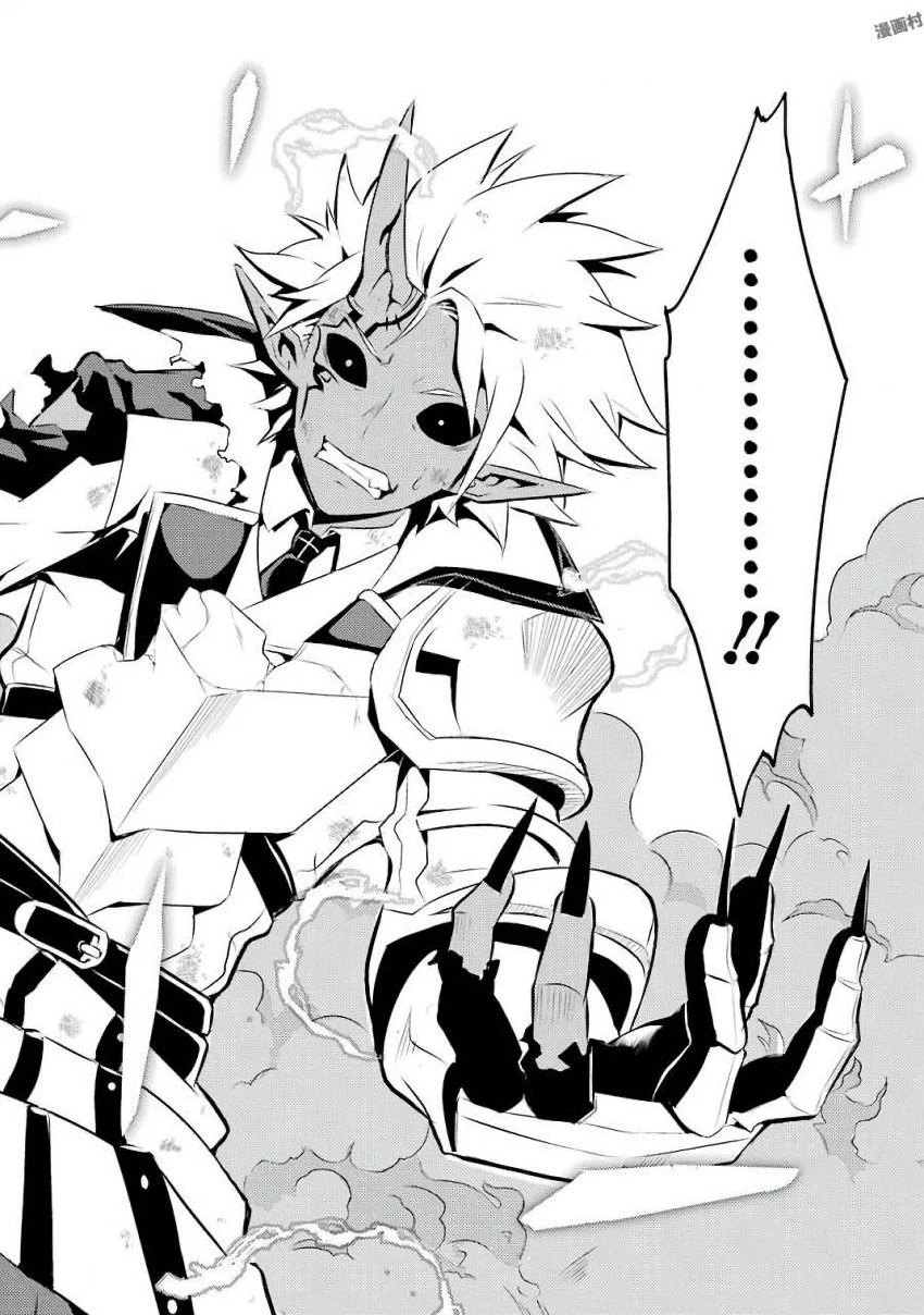 失格紋の最強賢者 ～世界最強の賢者が更に強くなるために転生しました～ 第7話 - 28