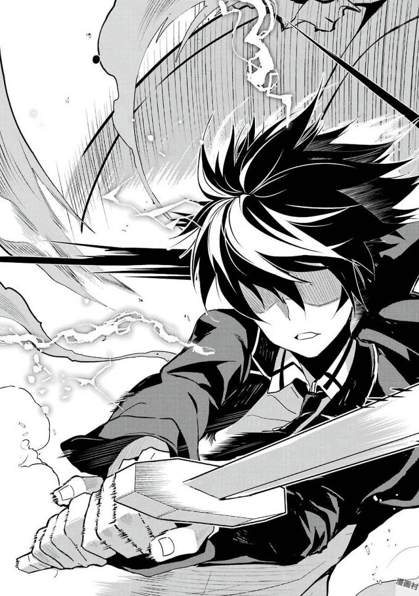 失格紋の最強賢者 ～世界最強の賢者が更に強くなるために転生しました～ 第7話 - 37