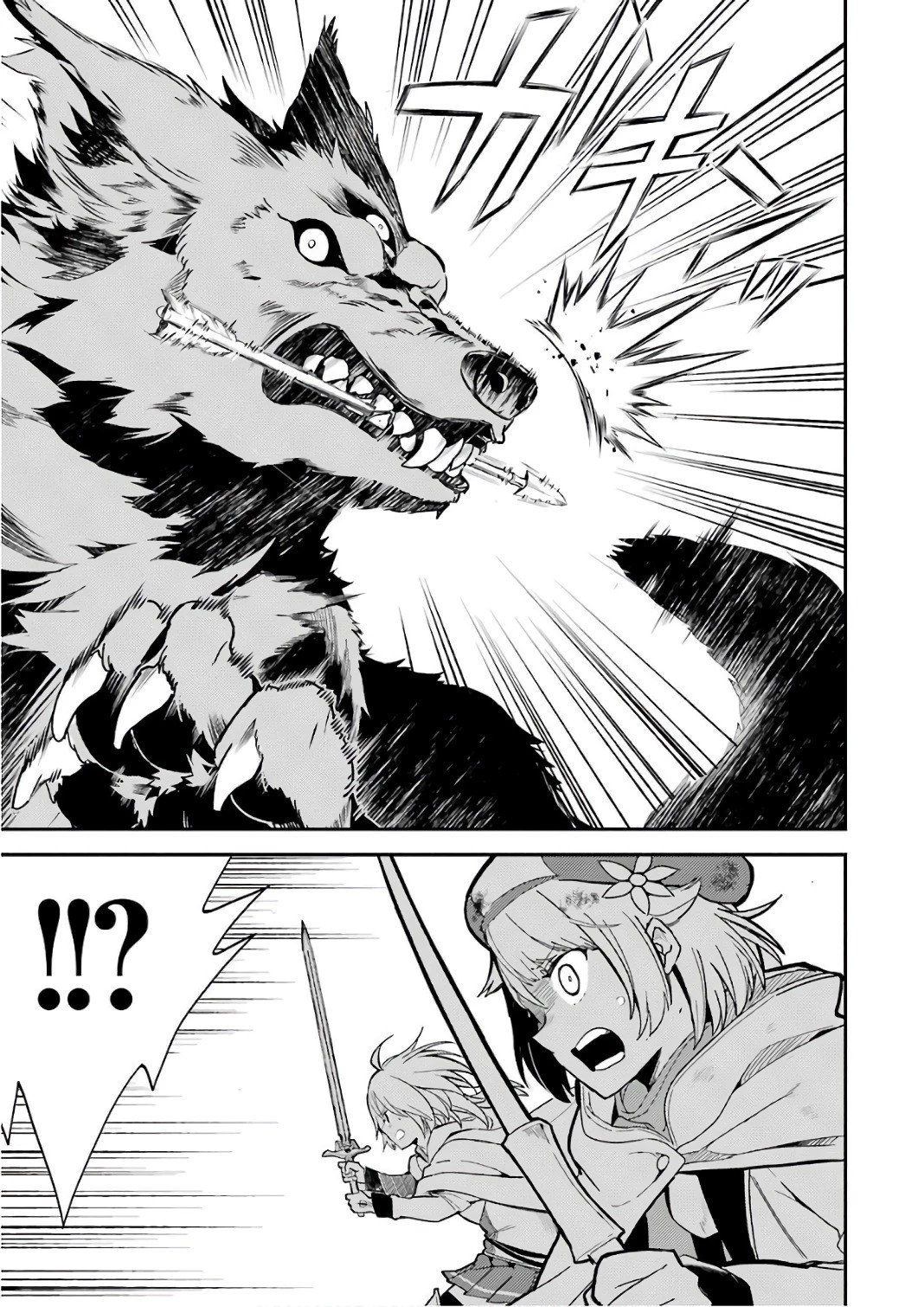 失格紋の最強賢者 ～世界最強の賢者が更に強くなるために転生しました～ 第9話 - 9