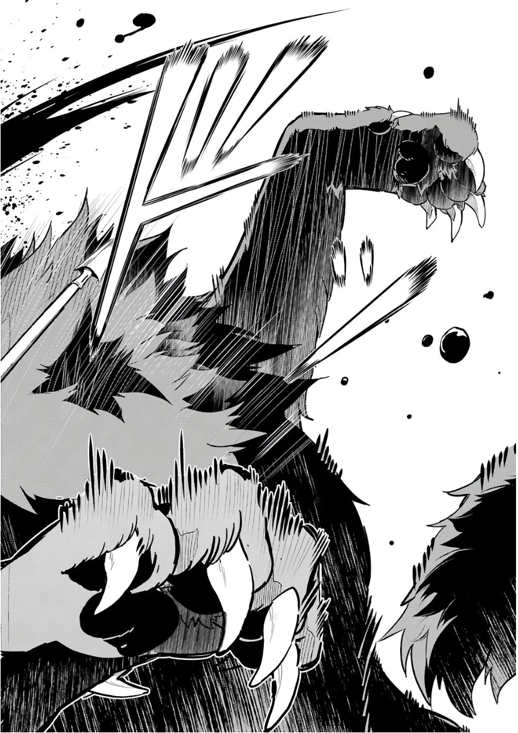 失格紋の最強賢者 ～世界最強の賢者が更に強くなるために転生しました～ 第9話 - 22