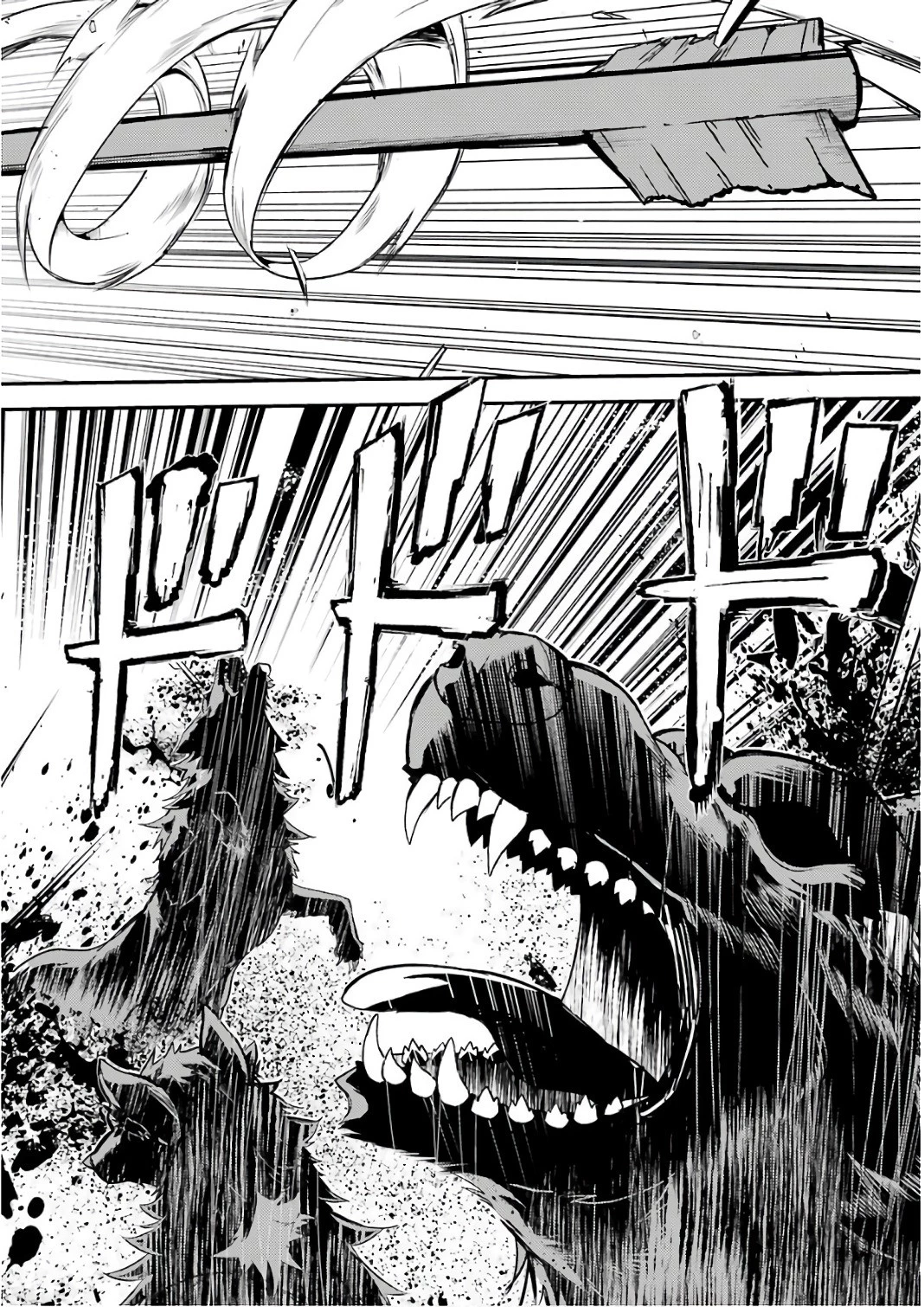 失格紋の最強賢者 ～世界最強の賢者が更に強くなるために転生しました～ 第9話 - 42