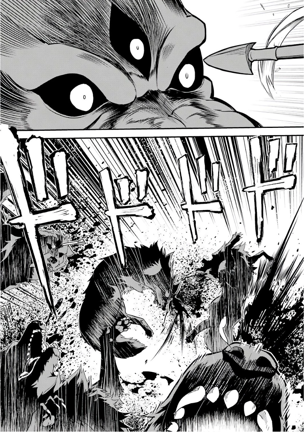 失格紋の最強賢者 ～世界最強の賢者が更に強くなるために転生しました～ 第9話 - 43