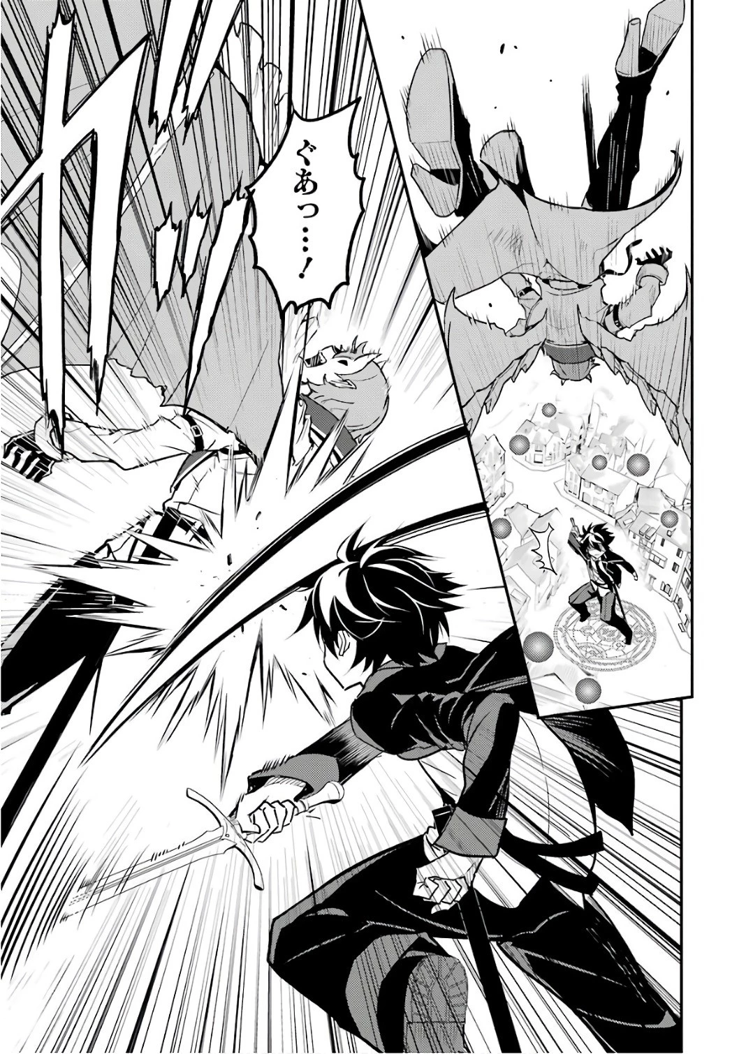 失格紋の最強賢者 ～世界最強の賢者が更に強くなるために転生しました～ 第11話 - 35