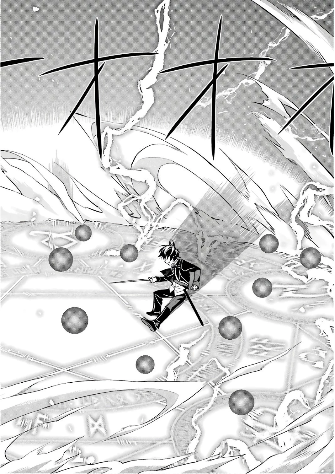 失格紋の最強賢者 ～世界最強の賢者が更に強くなるために転生しました～ 第11話 - 38