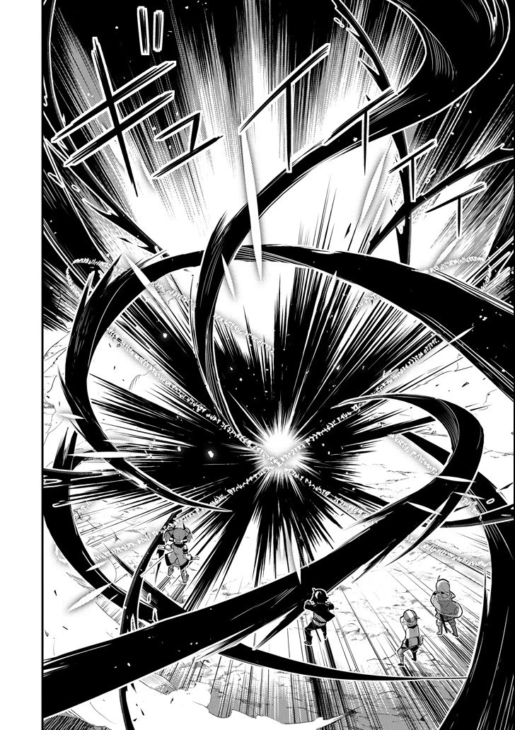 失格紋の最強賢者 ～世界最強の賢者が更に強くなるために転生しました～ 第17話 - 14