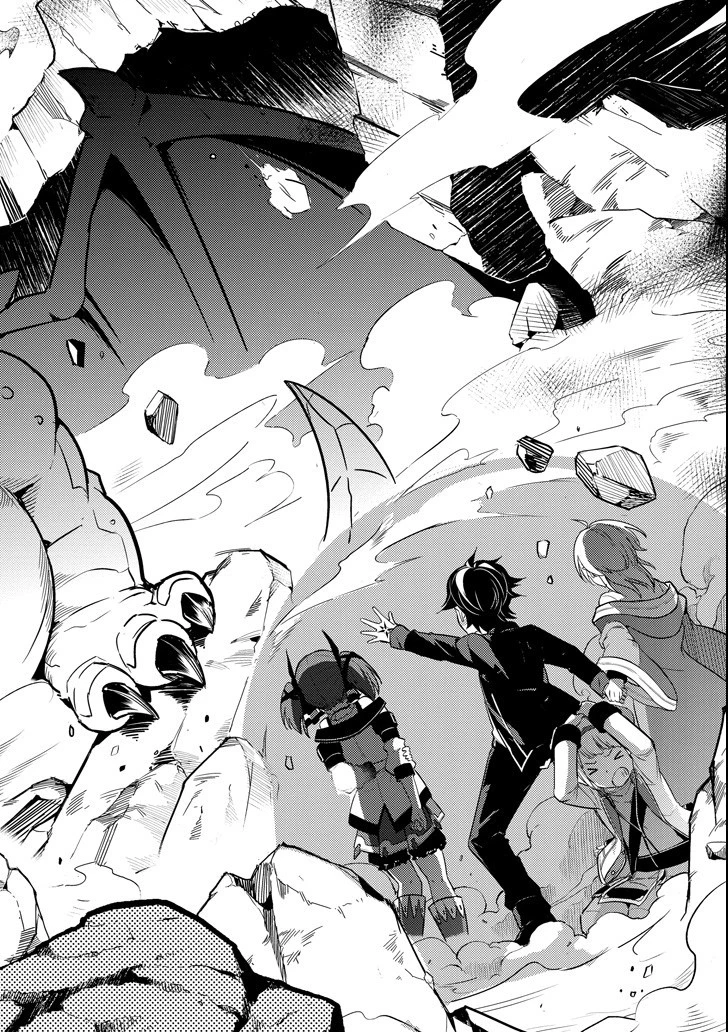 失格紋の最強賢者 ～世界最強の賢者が更に強くなるために転生しました～ 第17話 - 16