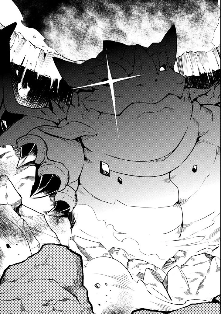 失格紋の最強賢者 ～世界最強の賢者が更に強くなるために転生しました～ 第17話 - 17