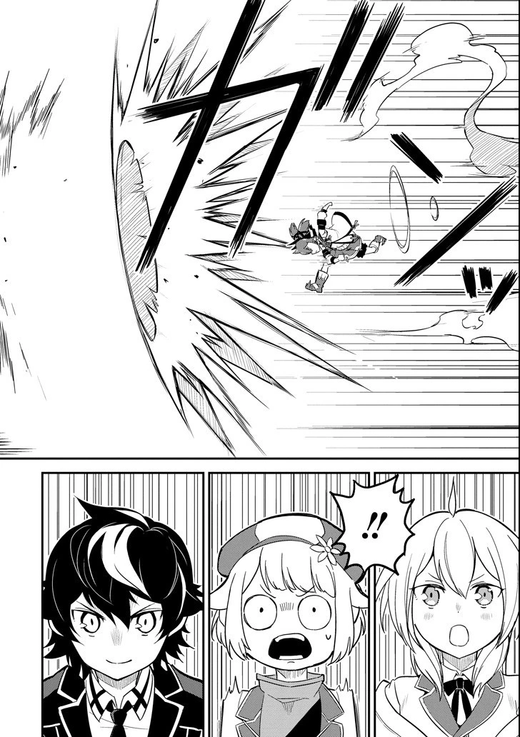 失格紋の最強賢者 ～世界最強の賢者が更に強くなるために転生しました～ 第17話 - 30