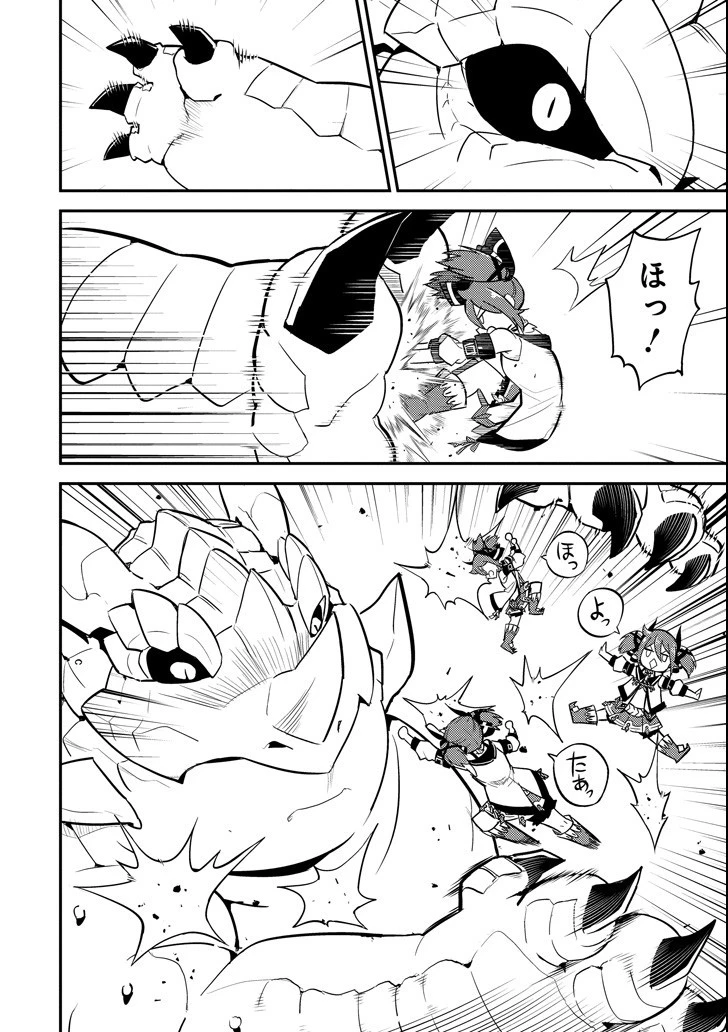 失格紋の最強賢者 ～世界最強の賢者が更に強くなるために転生しました～ 第17話 - 32