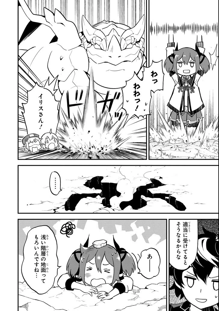 失格紋の最強賢者 ～世界最強の賢者が更に強くなるために転生しました～ 第17話 - 34