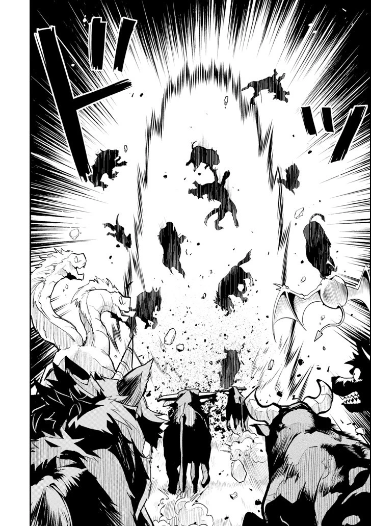 失格紋の最強賢者 ～世界最強の賢者が更に強くなるために転生しました～ 第21話 - 44