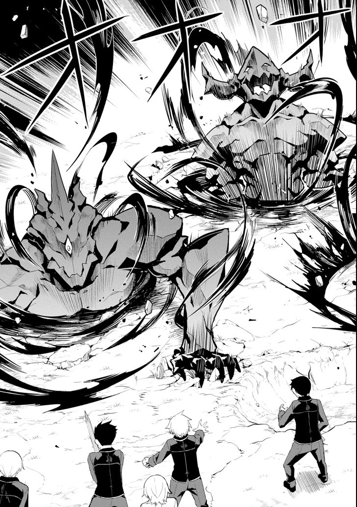 失格紋の最強賢者 ～世界最強の賢者が更に強くなるために転生しました～ 第21話 - 55