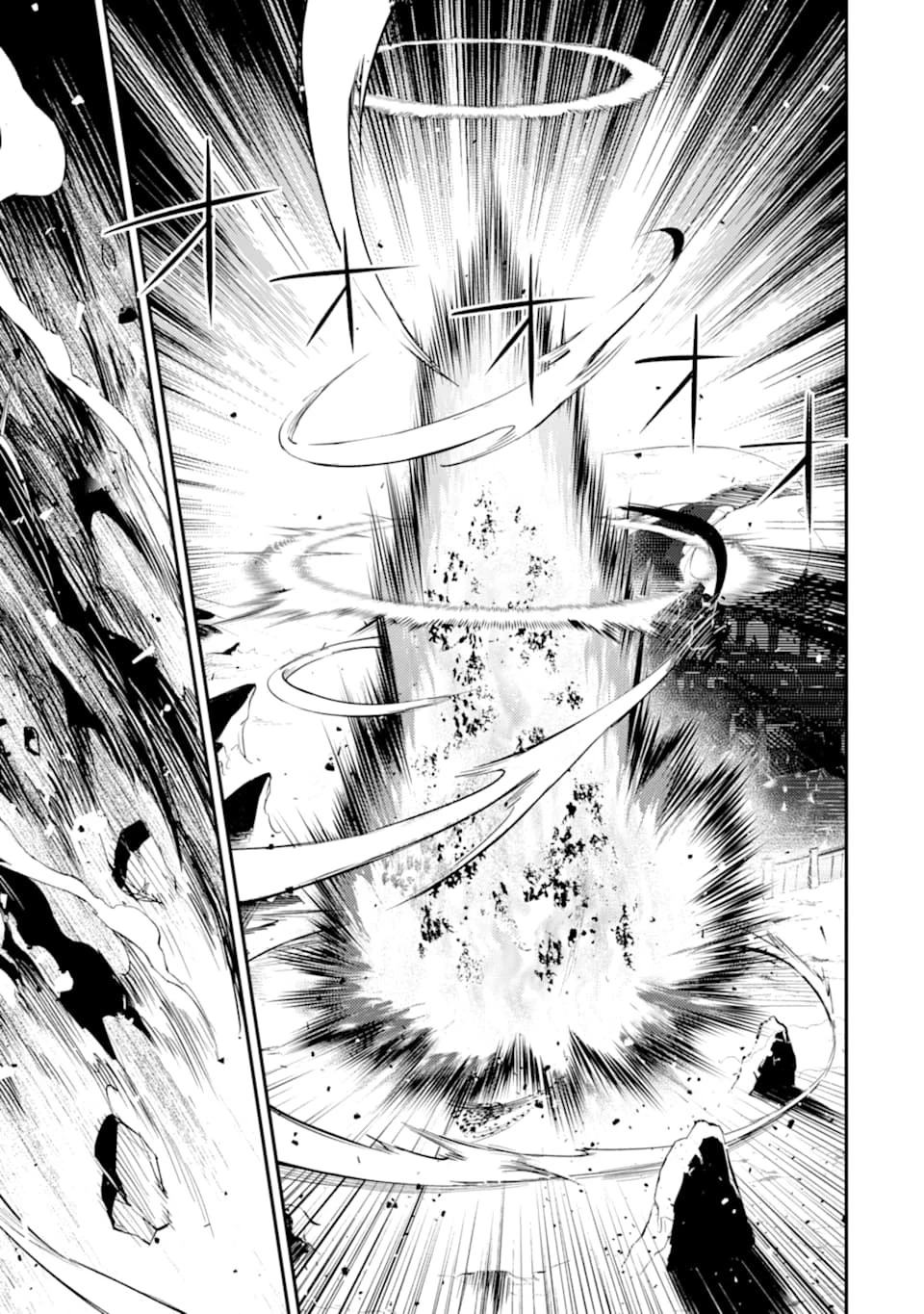 失格紋の最強賢者 ～世界最強の賢者が更に強くなるために転生しました～ 第28話 - 13