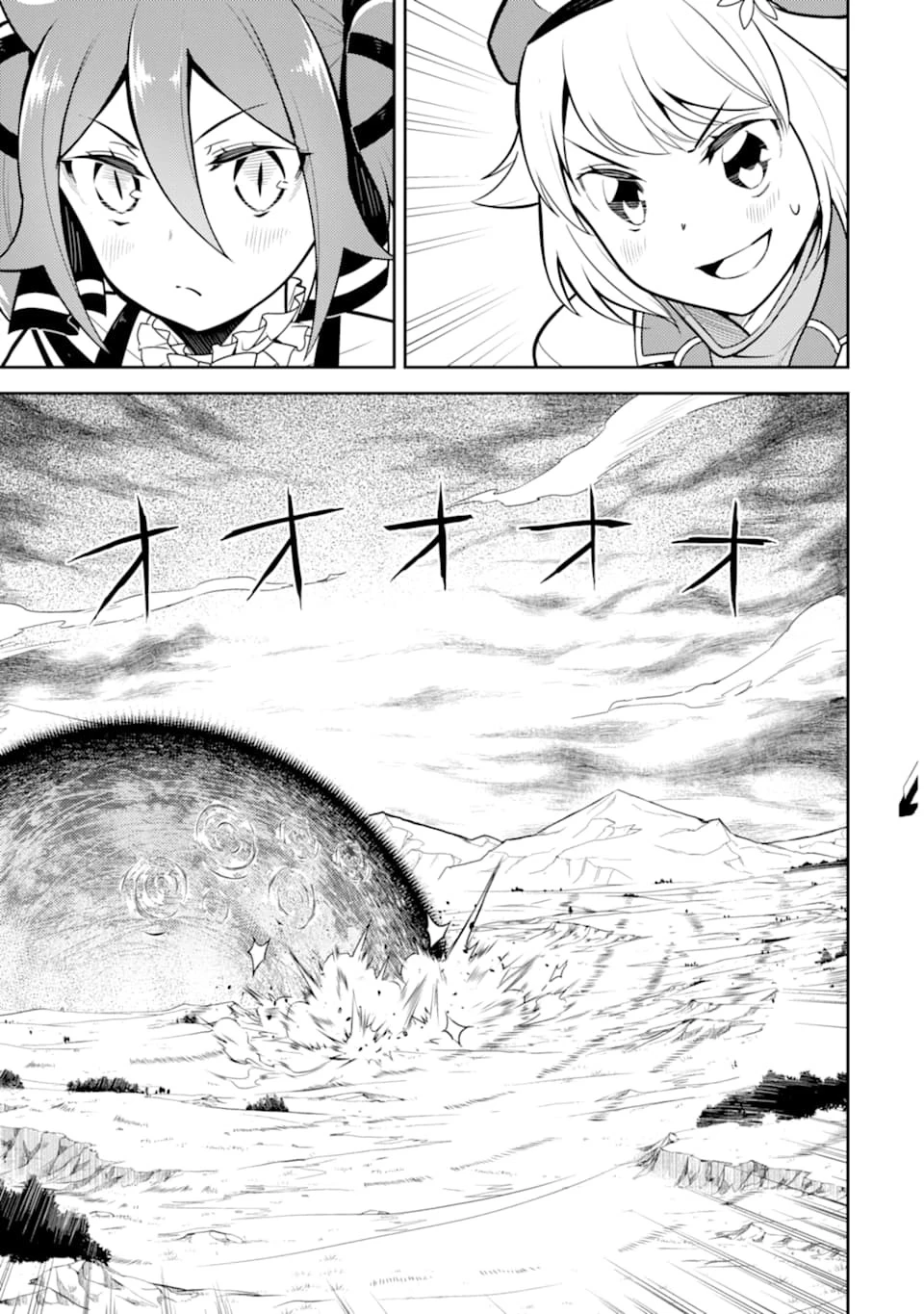 失格紋の最強賢者 ～世界最強の賢者が更に強くなるために転生しました～ 第32話 - 37