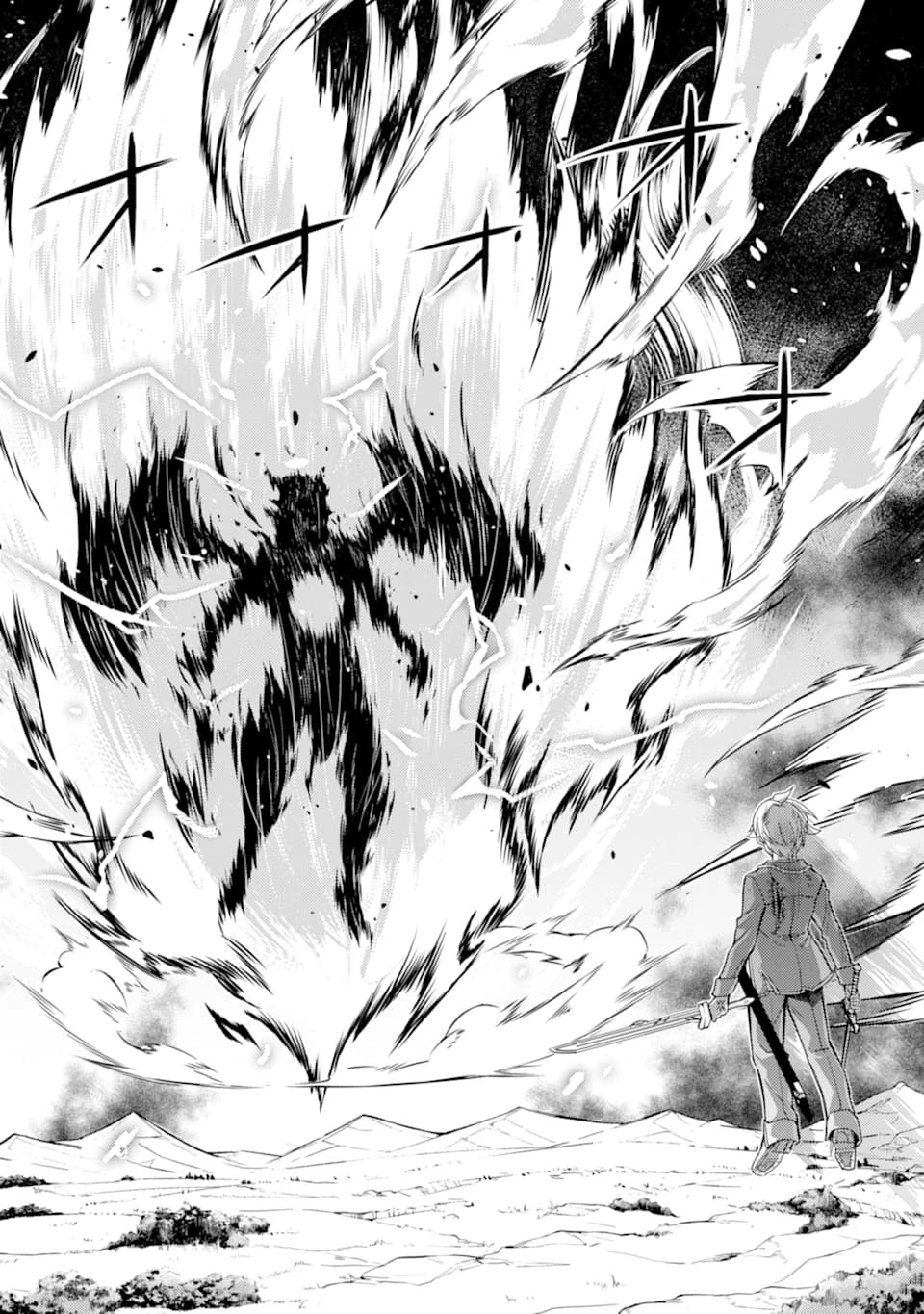 失格紋の最強賢者 ～世界最強の賢者が更に強くなるために転生しました～ 第40話 - 16