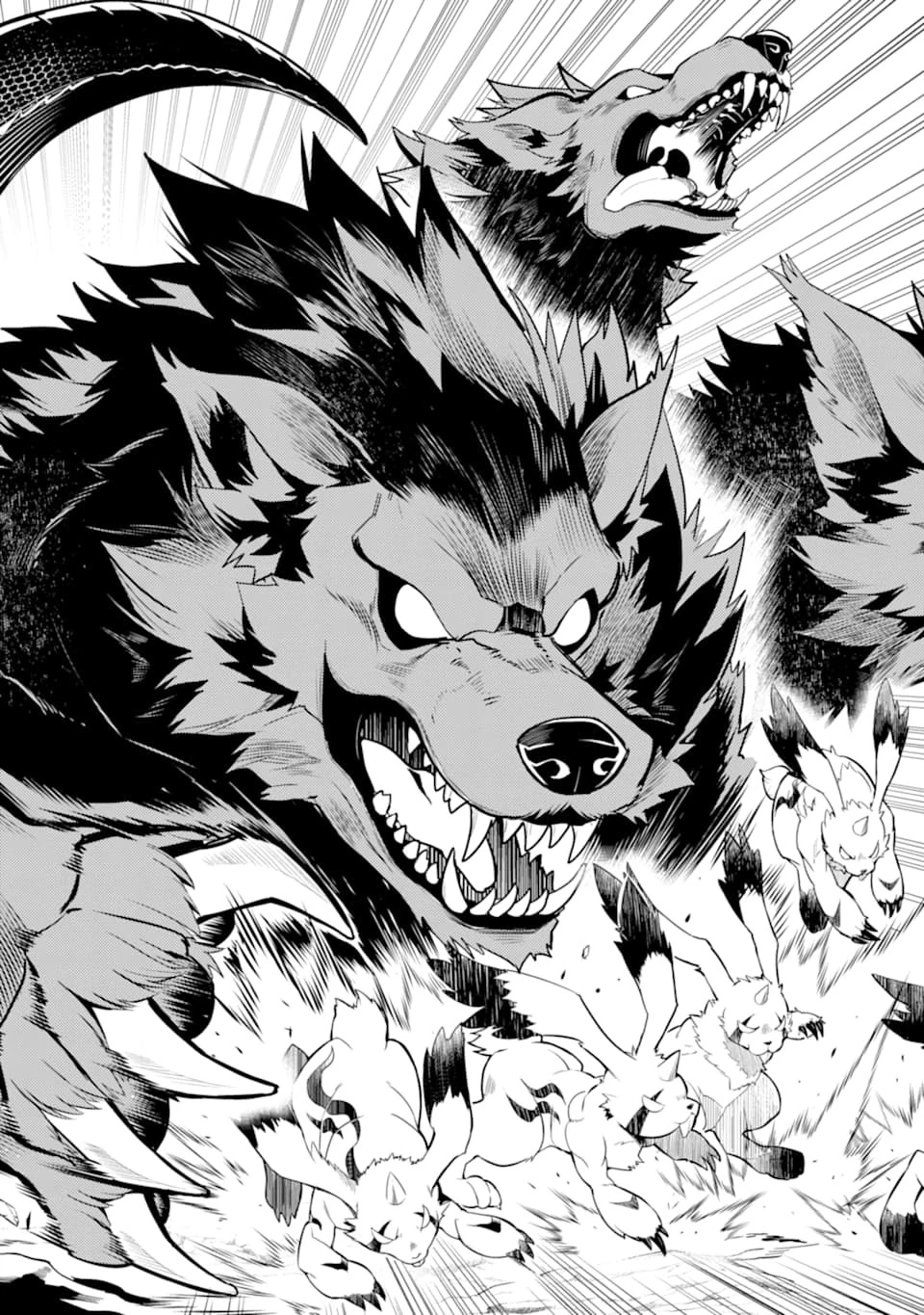 失格紋の最強賢者 ～世界最強の賢者が更に強くなるために転生しました～ 第45話 - 7