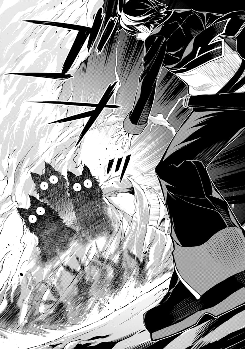 失格紋の最強賢者 ～世界最強の賢者が更に強くなるために転生しました～ 第45話 - 10