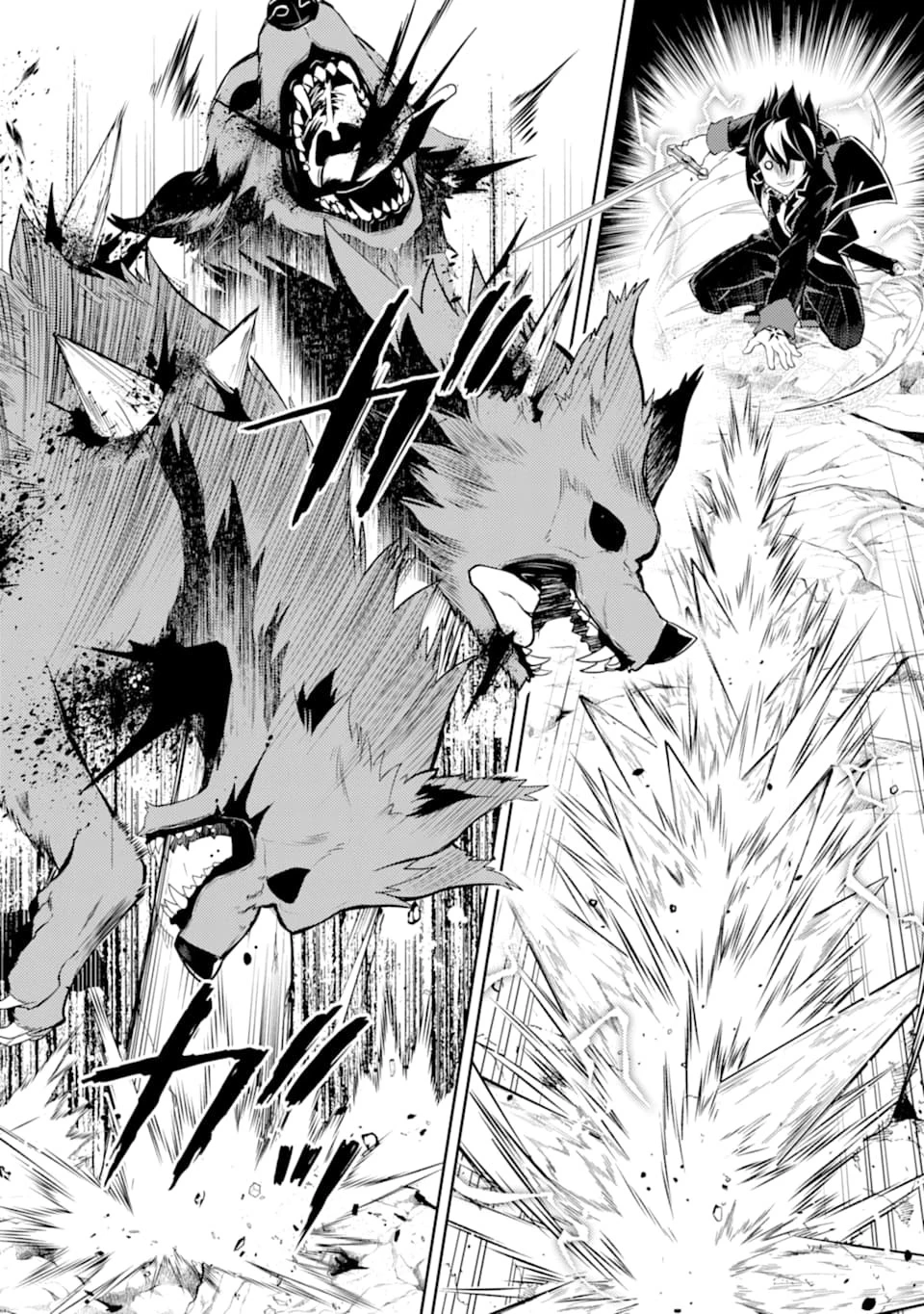 失格紋の最強賢者 ～世界最強の賢者が更に強くなるために転生しました～ 第45話 - 12