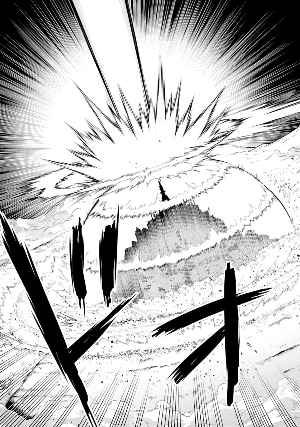 失格紋の最強賢者 ～世界最強の賢者が更に強くなるために転生しました～ 第45話 - 41