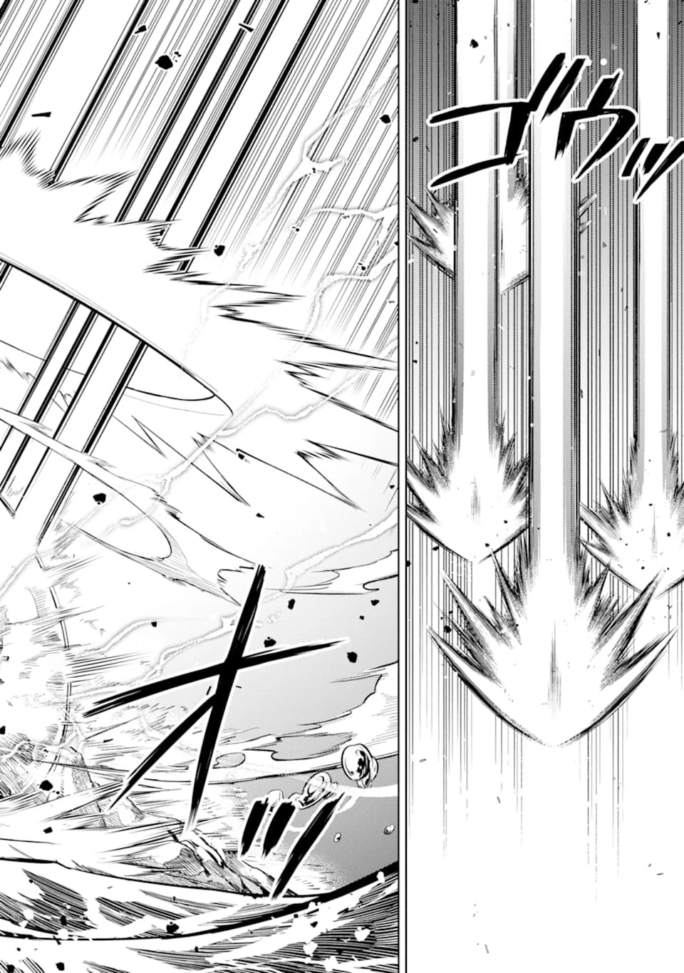 殲滅魔導の最強賢者 無才の賢者、魔導を極め最強へ至る 第1話 - 4