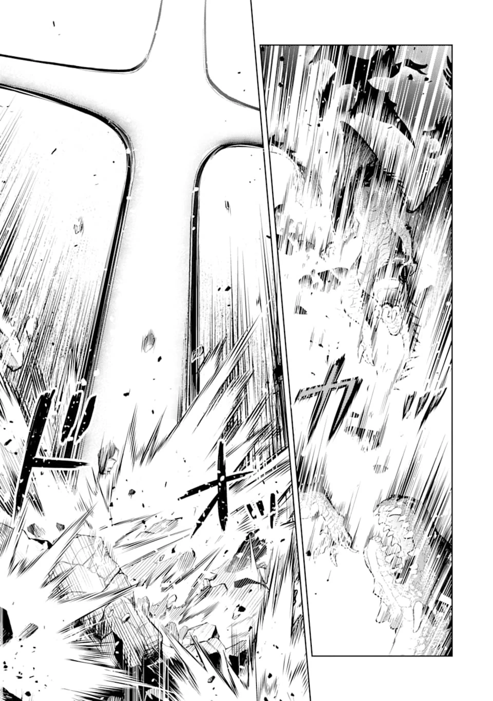 殲滅魔導の最強賢者 無才の賢者、魔導を極め最強へ至る 第1話 - 29